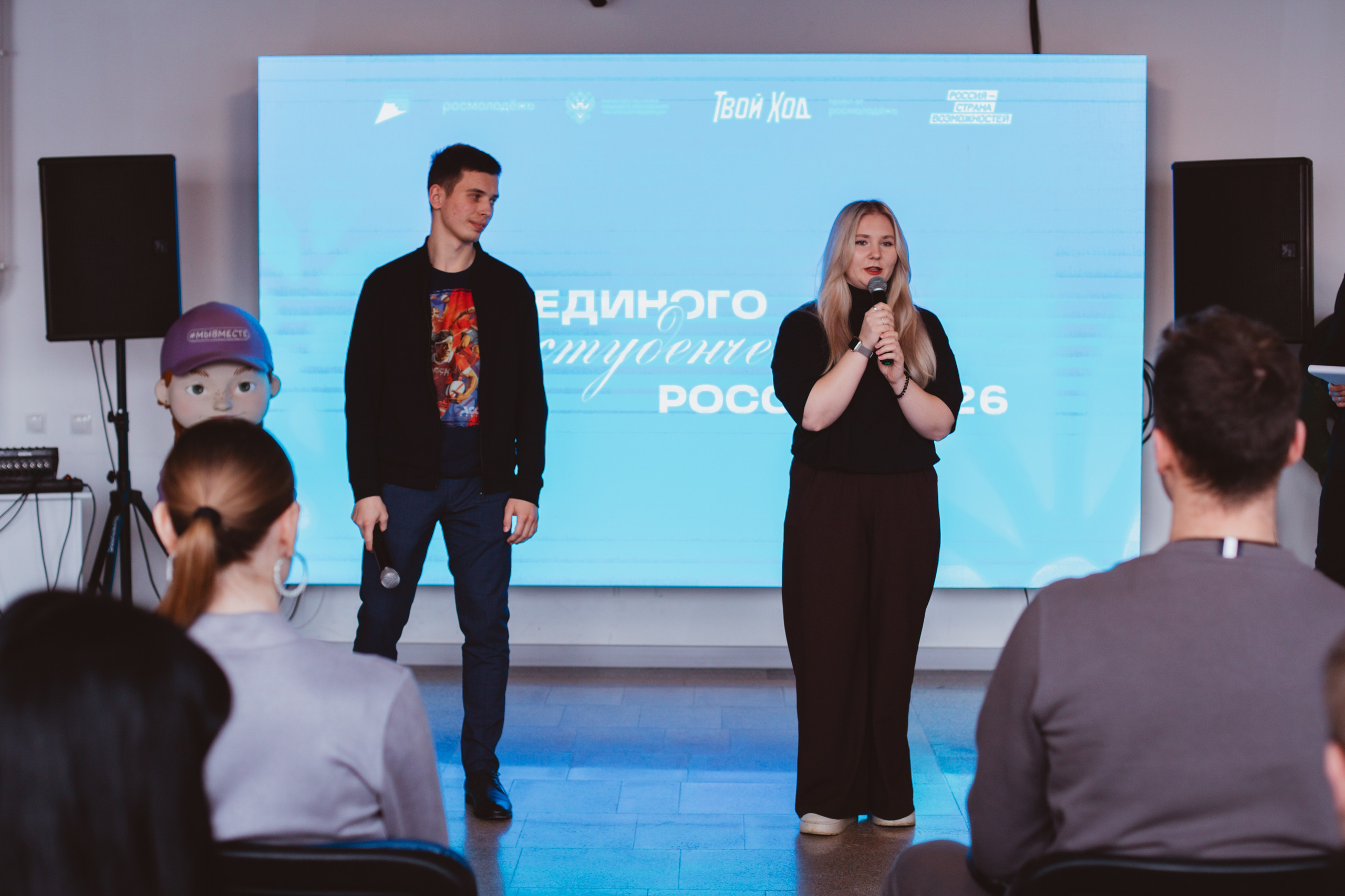 День студента | Твой Ход. Фотограф Михайлова Анастасия | Белгород