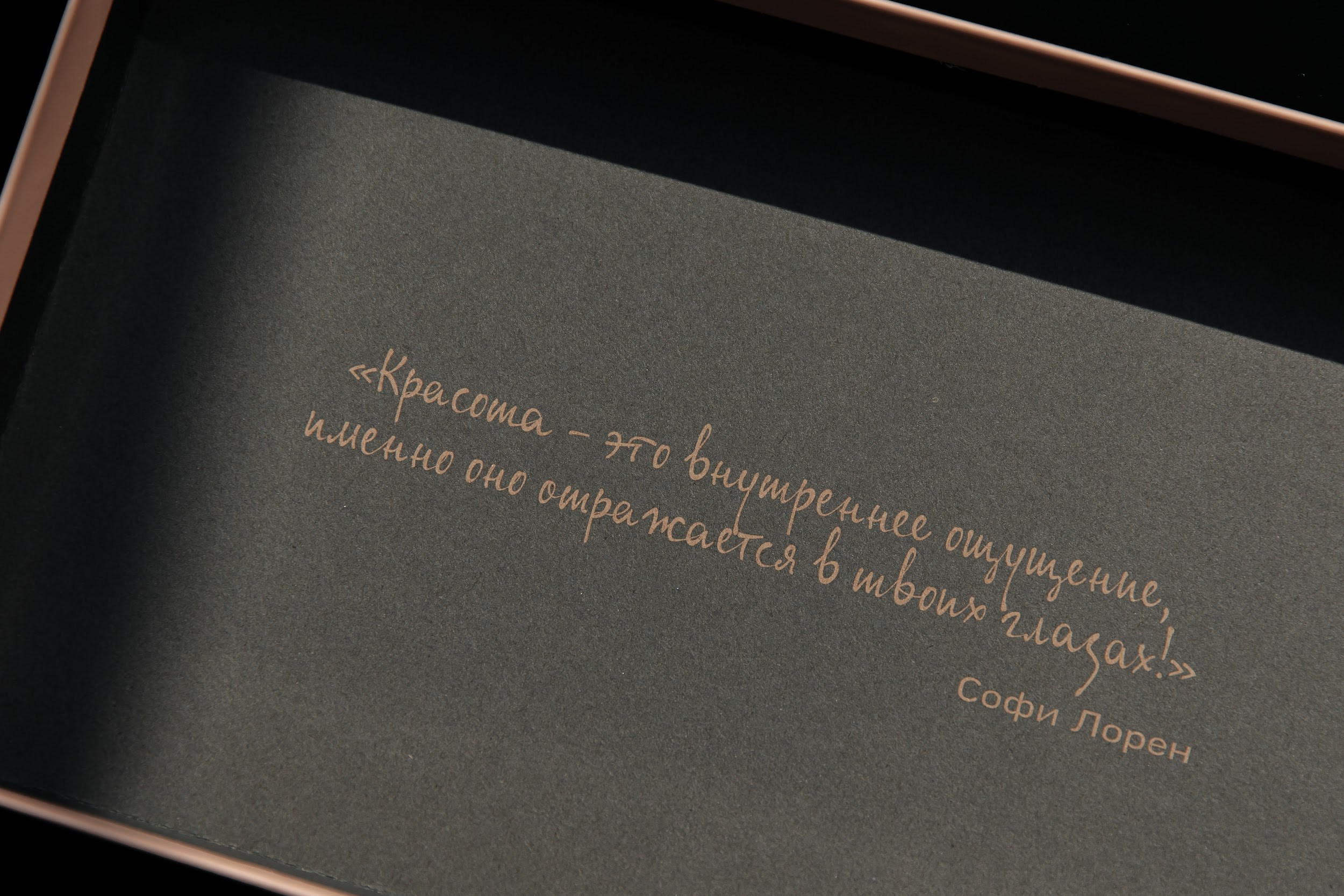 4.09 Лена и Дима. Свадебный организатор Екатеринбург