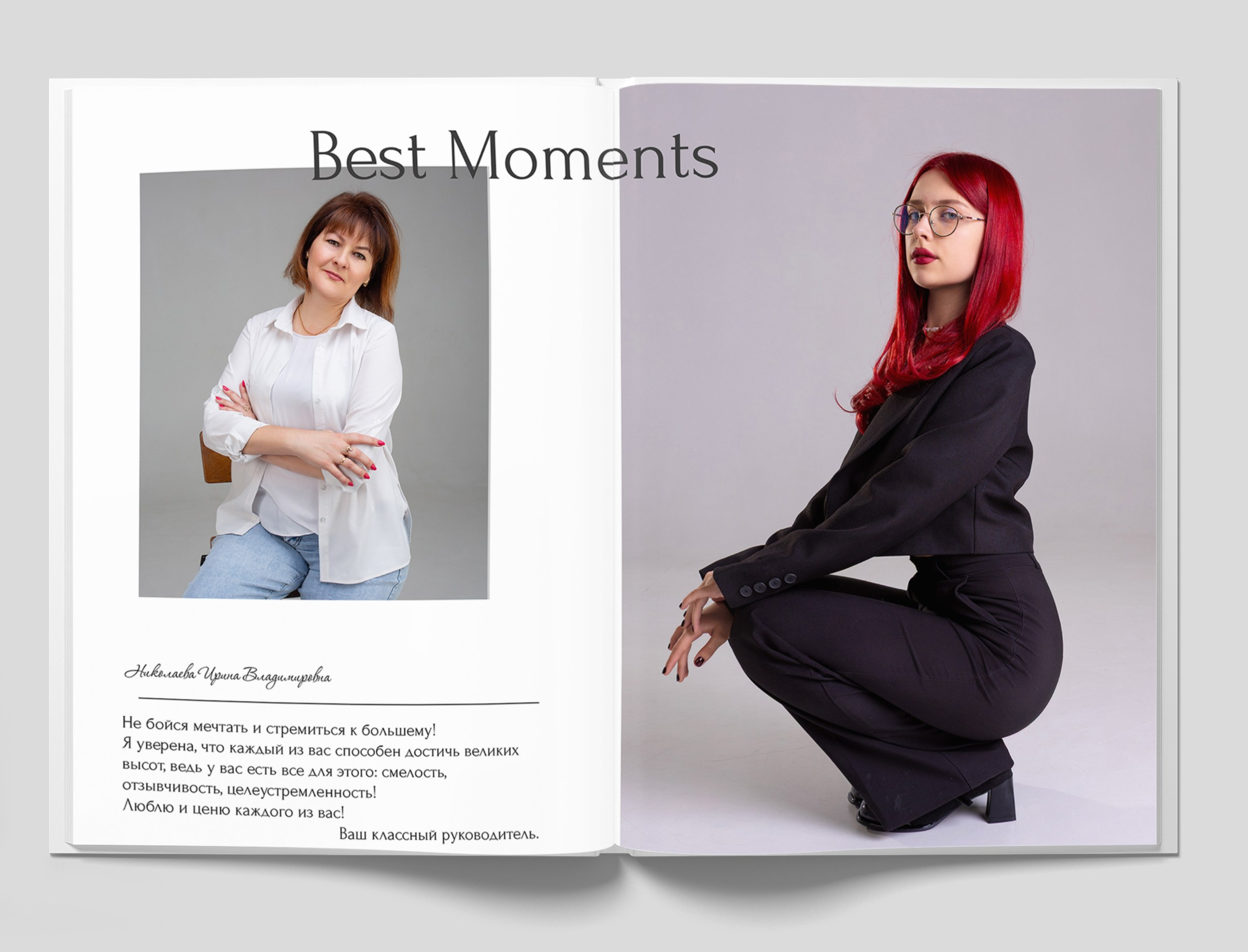 Фотоальбомы СТАРШЕКЛАССНИКИ. Студия «Фокус» детская фотография Ольги Поповой г. Бийск