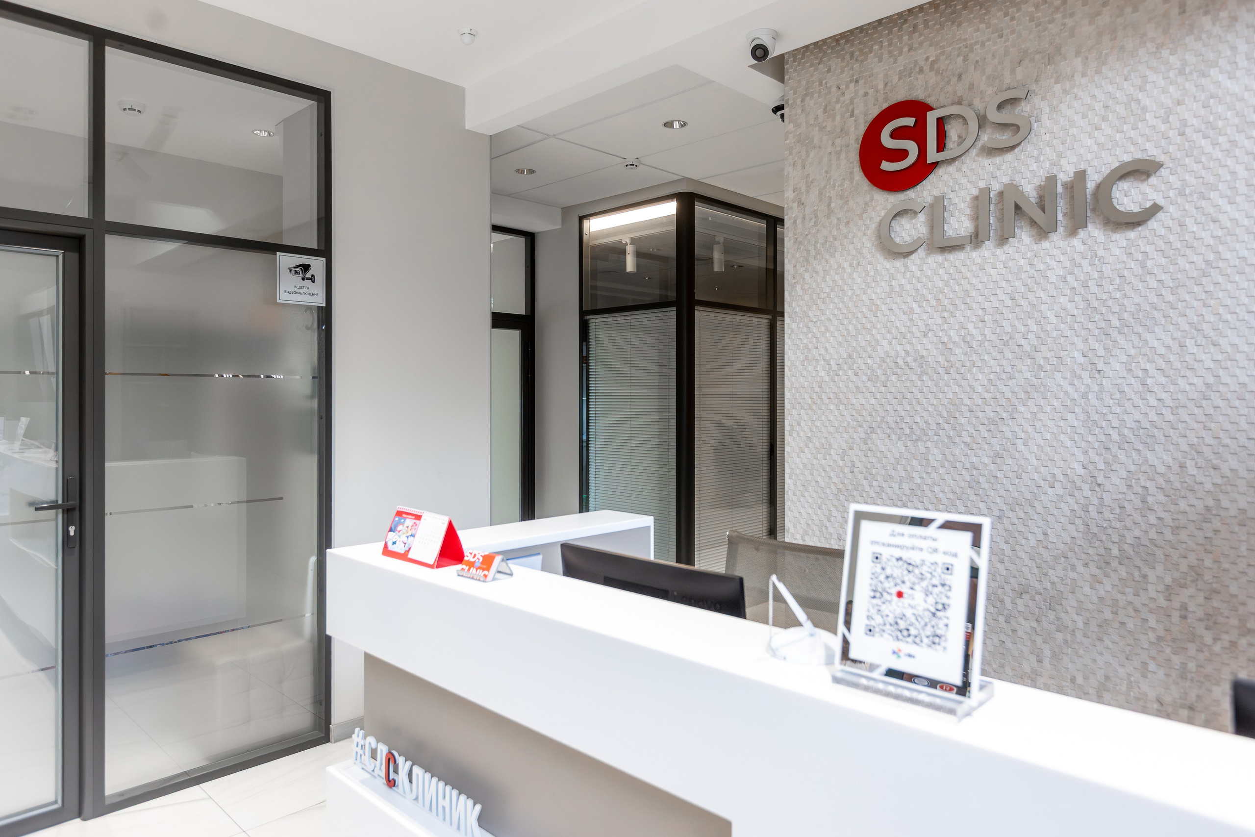 Съемка для клиник. Профессиональный фотограф в Санкт-Петербурге Алена Яшина