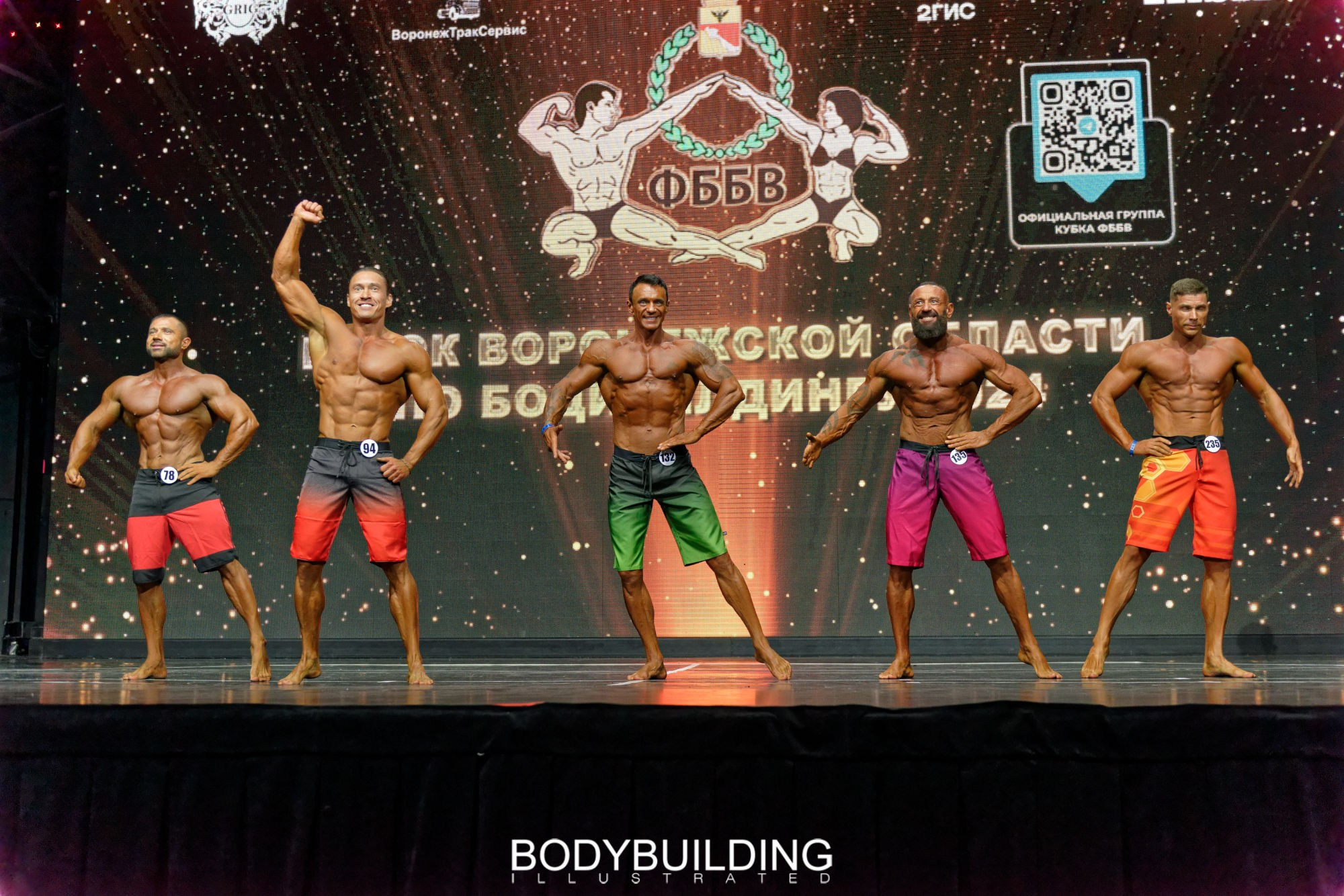 Bodybuilding Illustrated