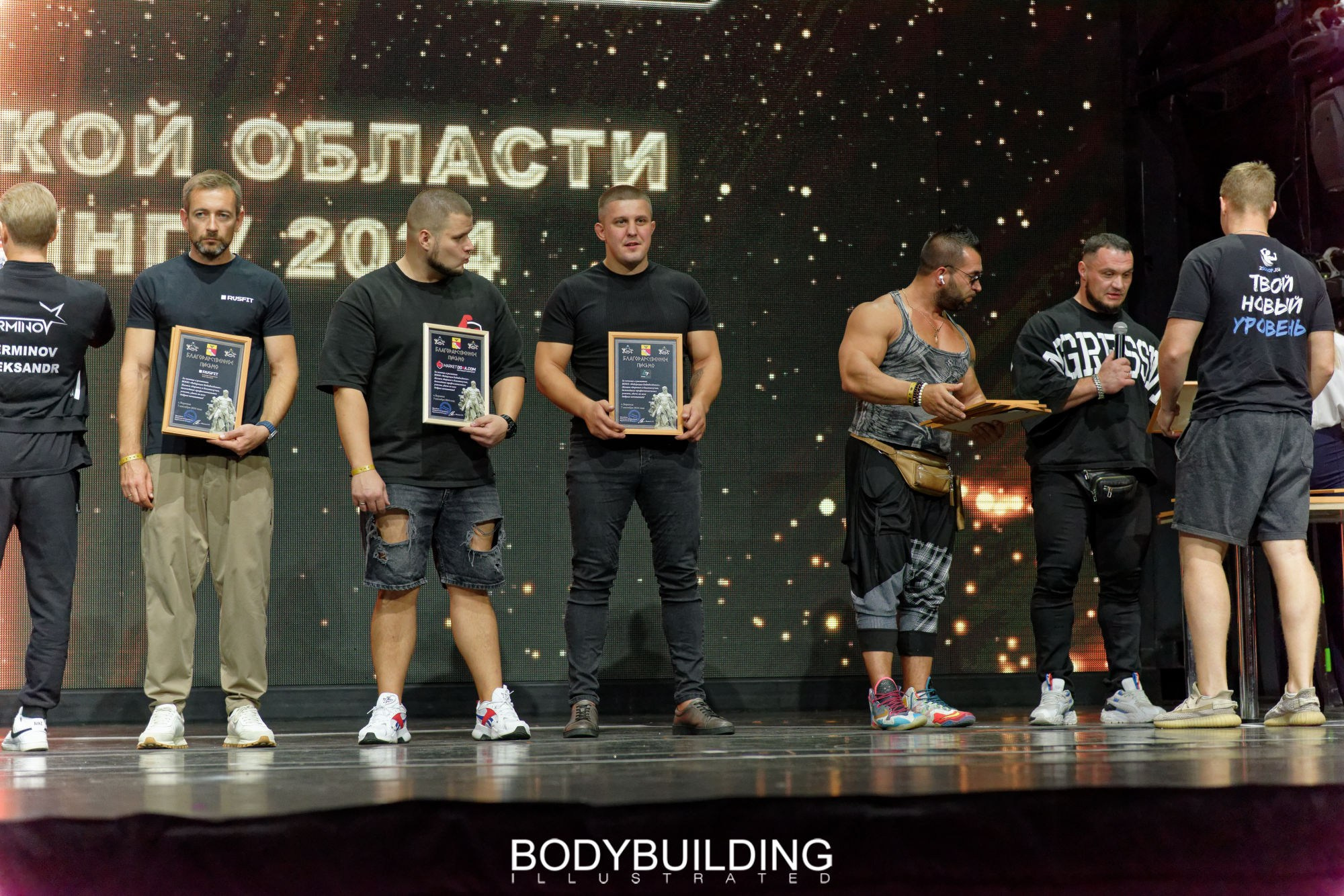 Bodybuilding Illustrated