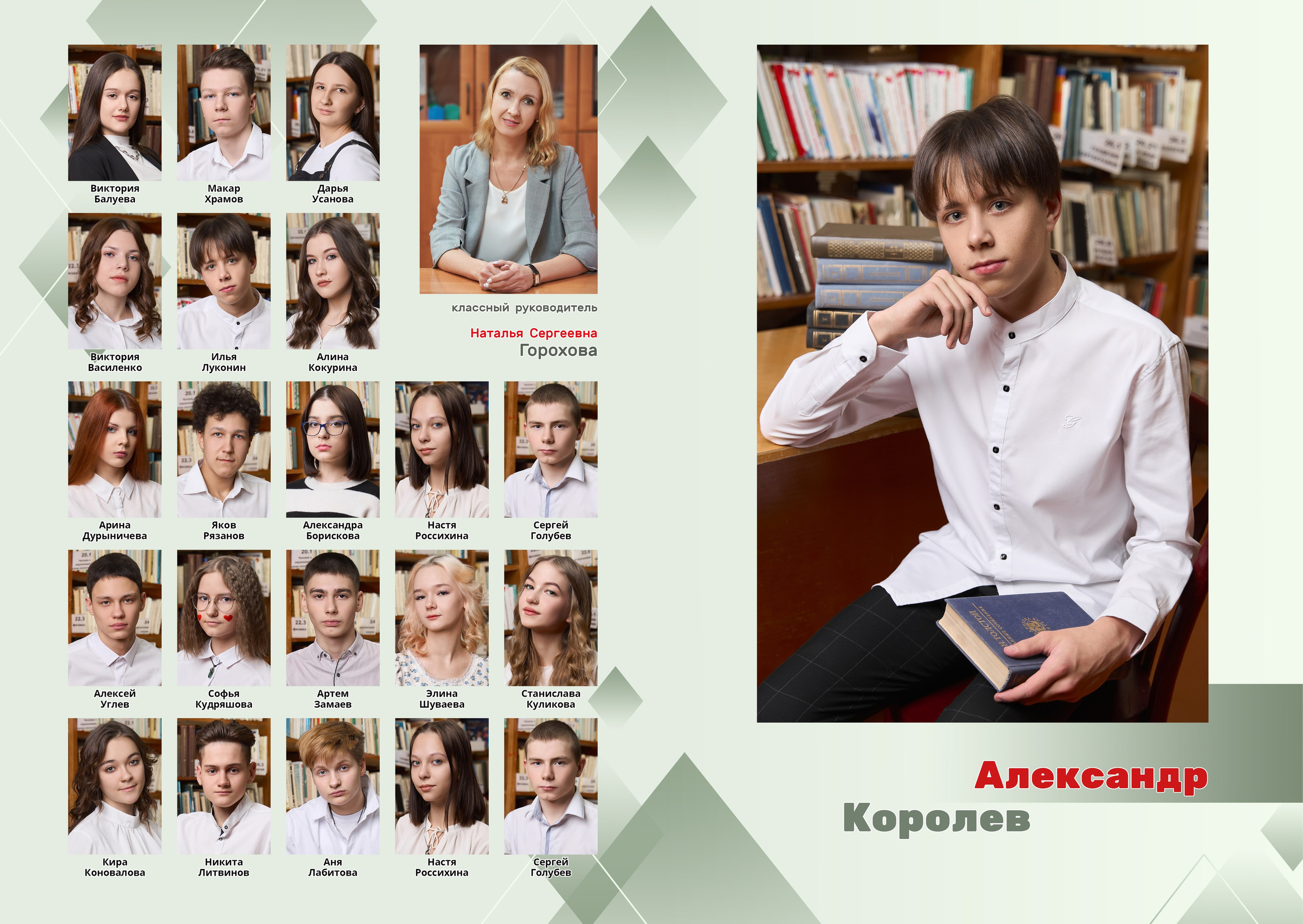 Выпускной альбом 9, 11 класс в Заволжье, Городце. Школьный фотограф. Фотограф в Заволжье Алексей Шабалин