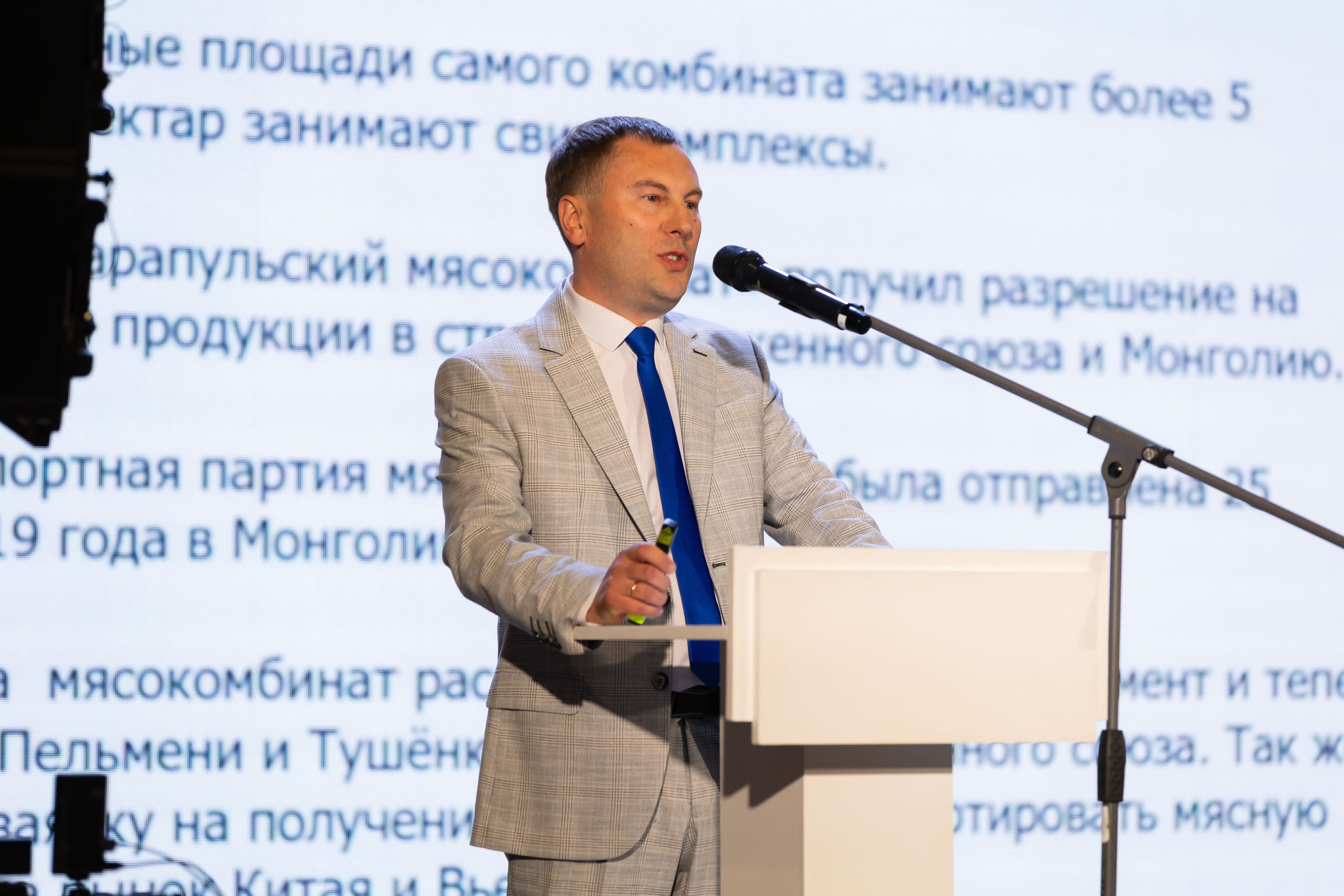 26.05.2025 Мой Бизнес. ФОТОГРАФ ВИНОГРАДОВА ДАРЬЯ