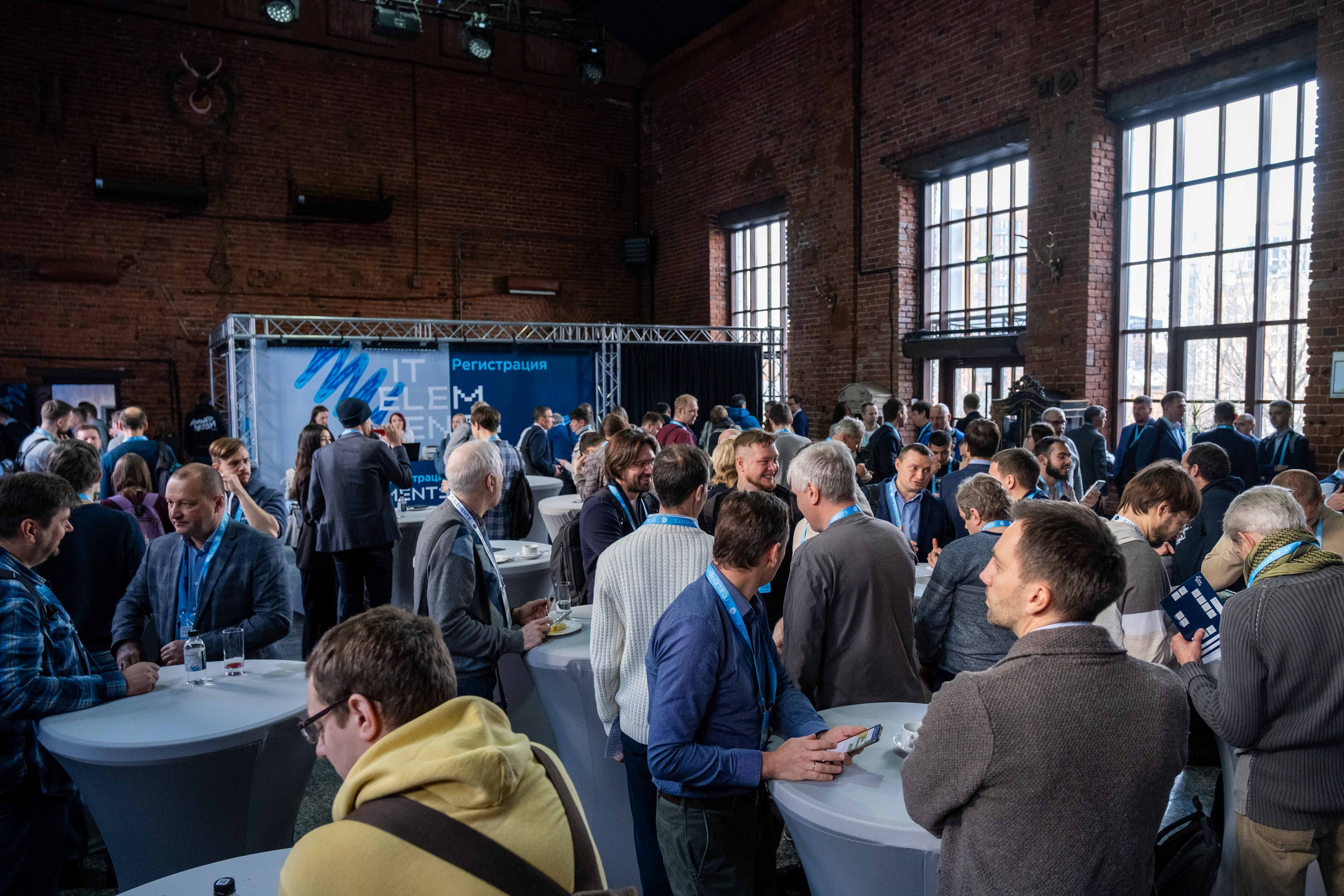 Альбом конференция. Фото тур