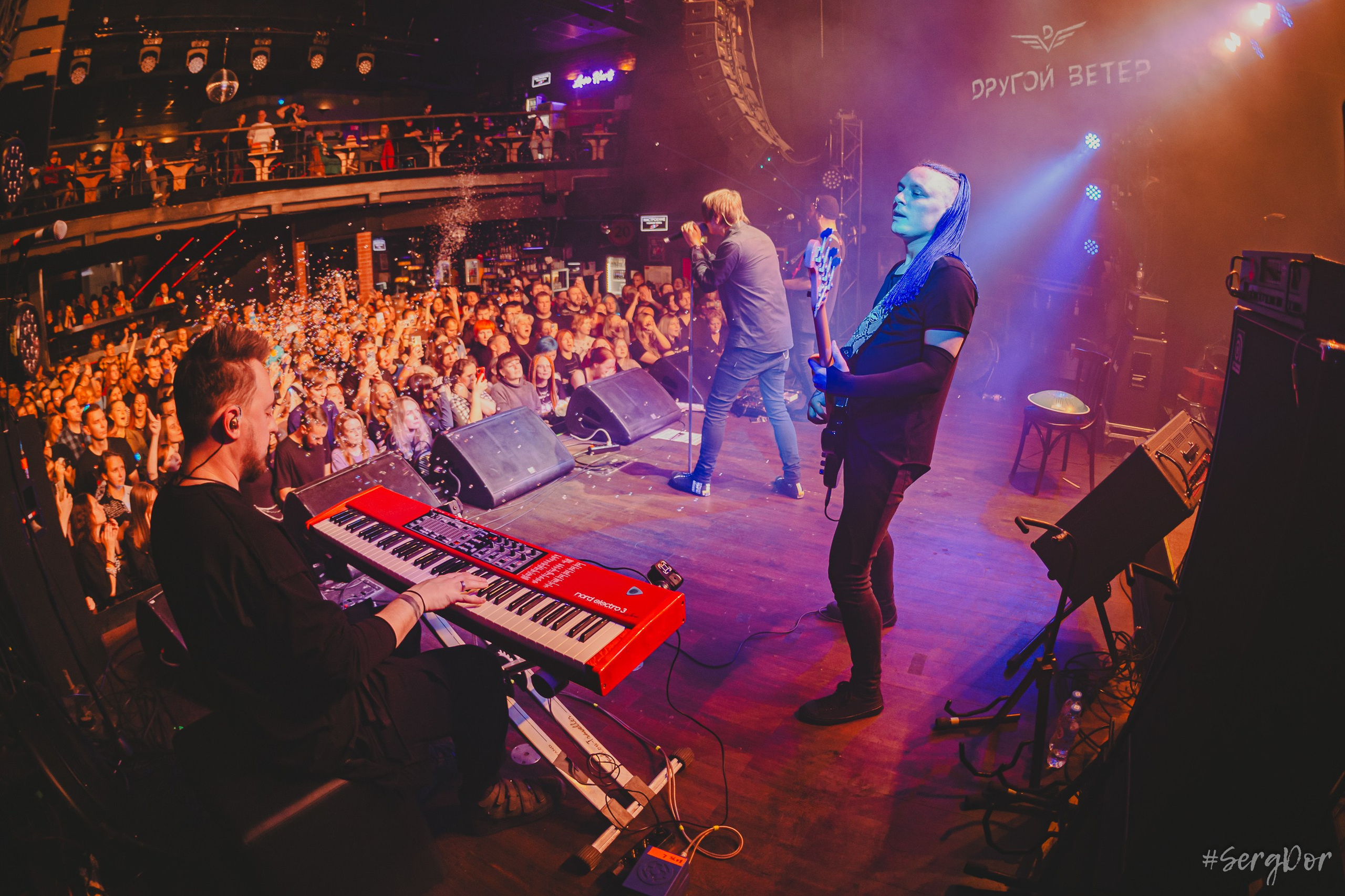 Dругой ветер, Jagger, Джаггер, Санкт-Петербург, концерт, СПб, 09.11.2024, SergDor, 9 ноября 2024 года, #SergDor, Мотыльки, Dети Весны