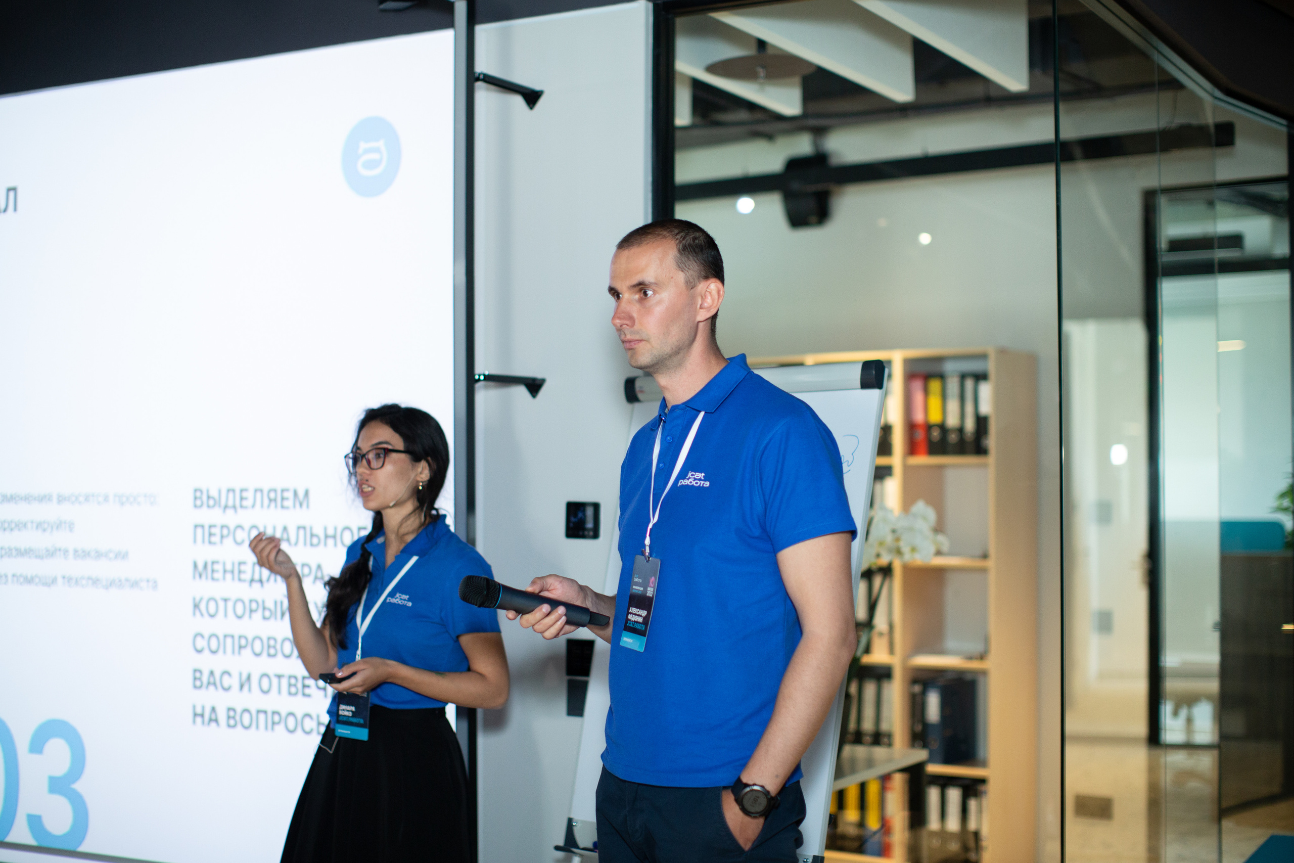 Конференция JCat. Свадебный и семейный фотограф