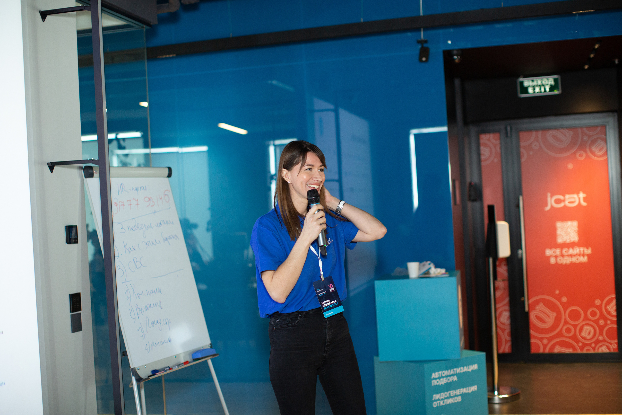 Конференция JCat. Свадебный и семейный фотограф