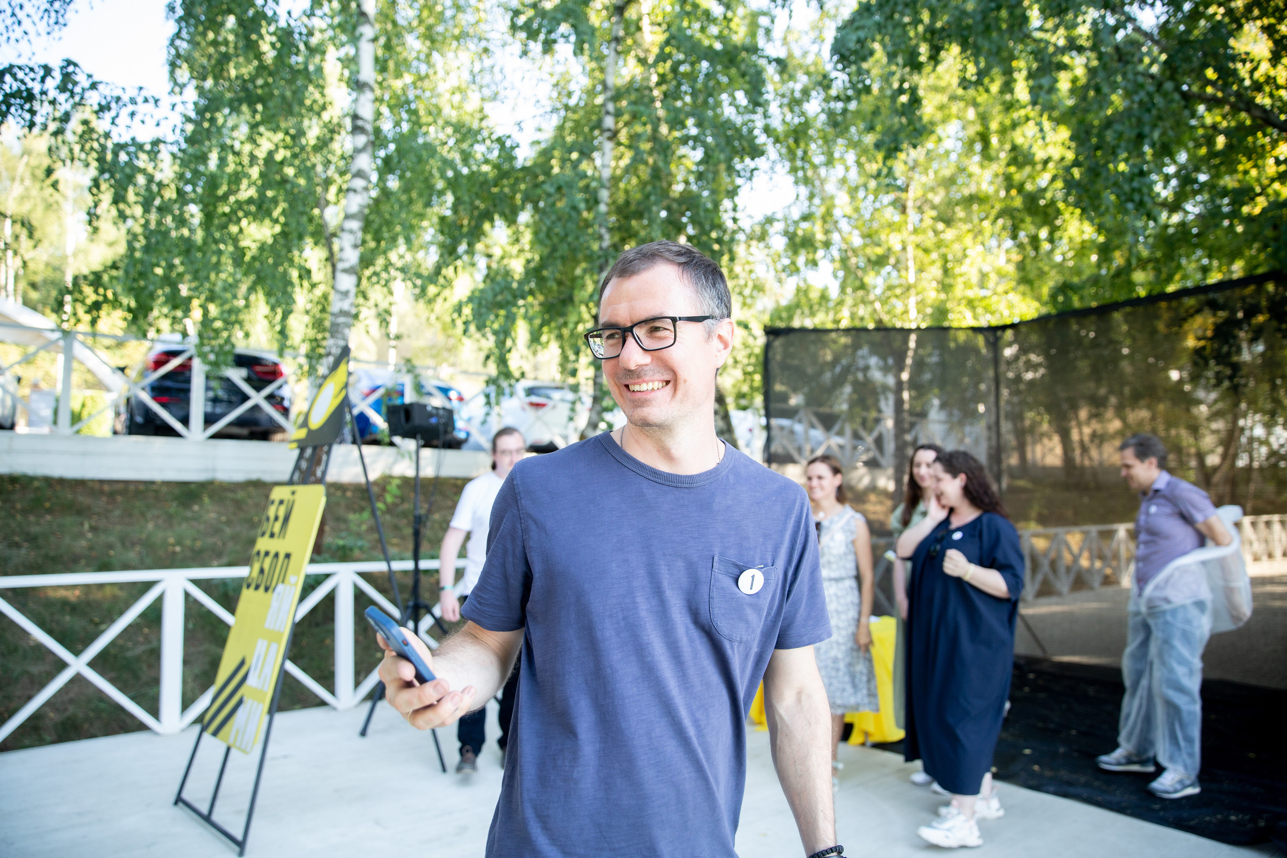 Летний тимбилдинг. Свадебный и семейный фотограф