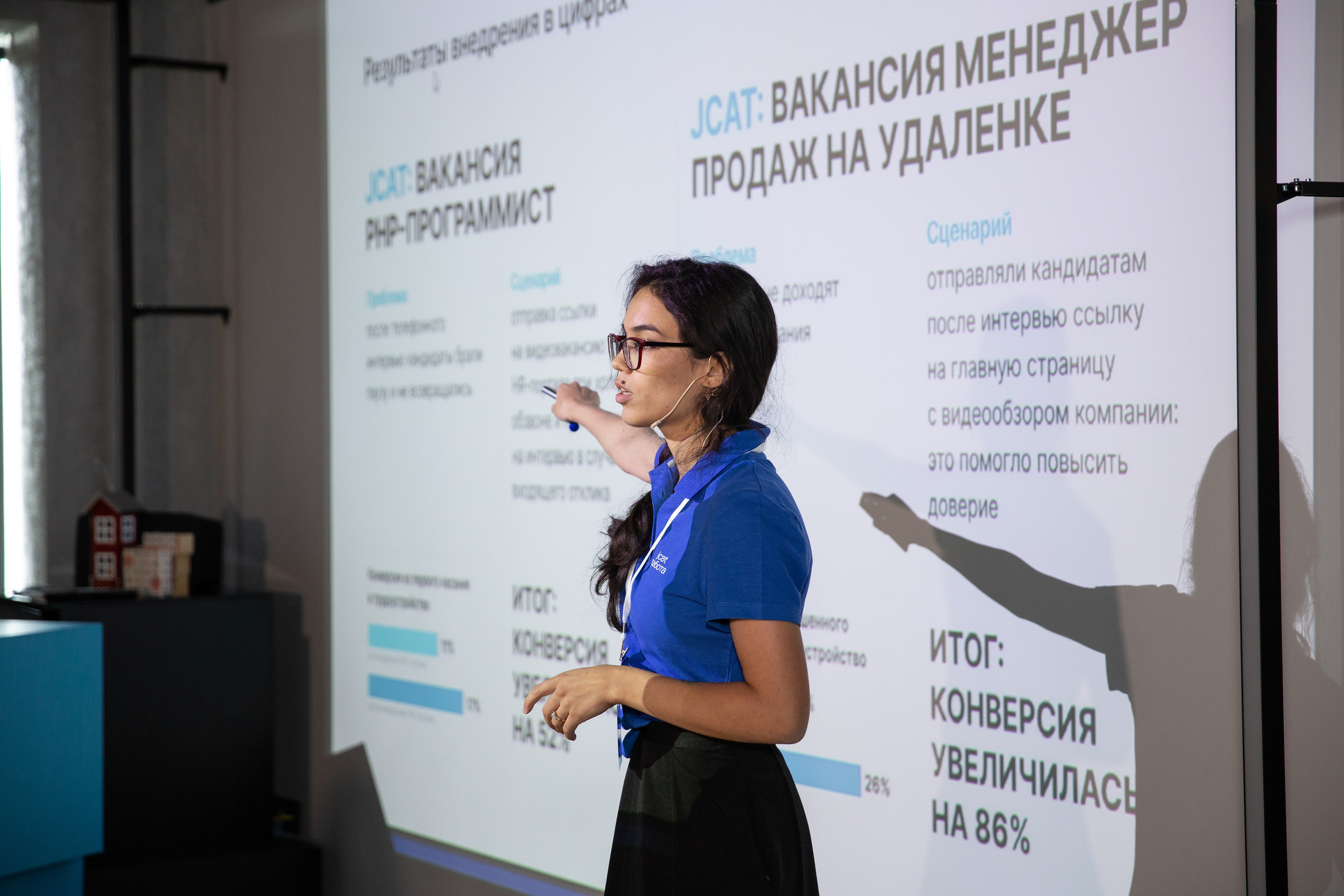 Конференция JCat. Свадебный и семейный фотограф