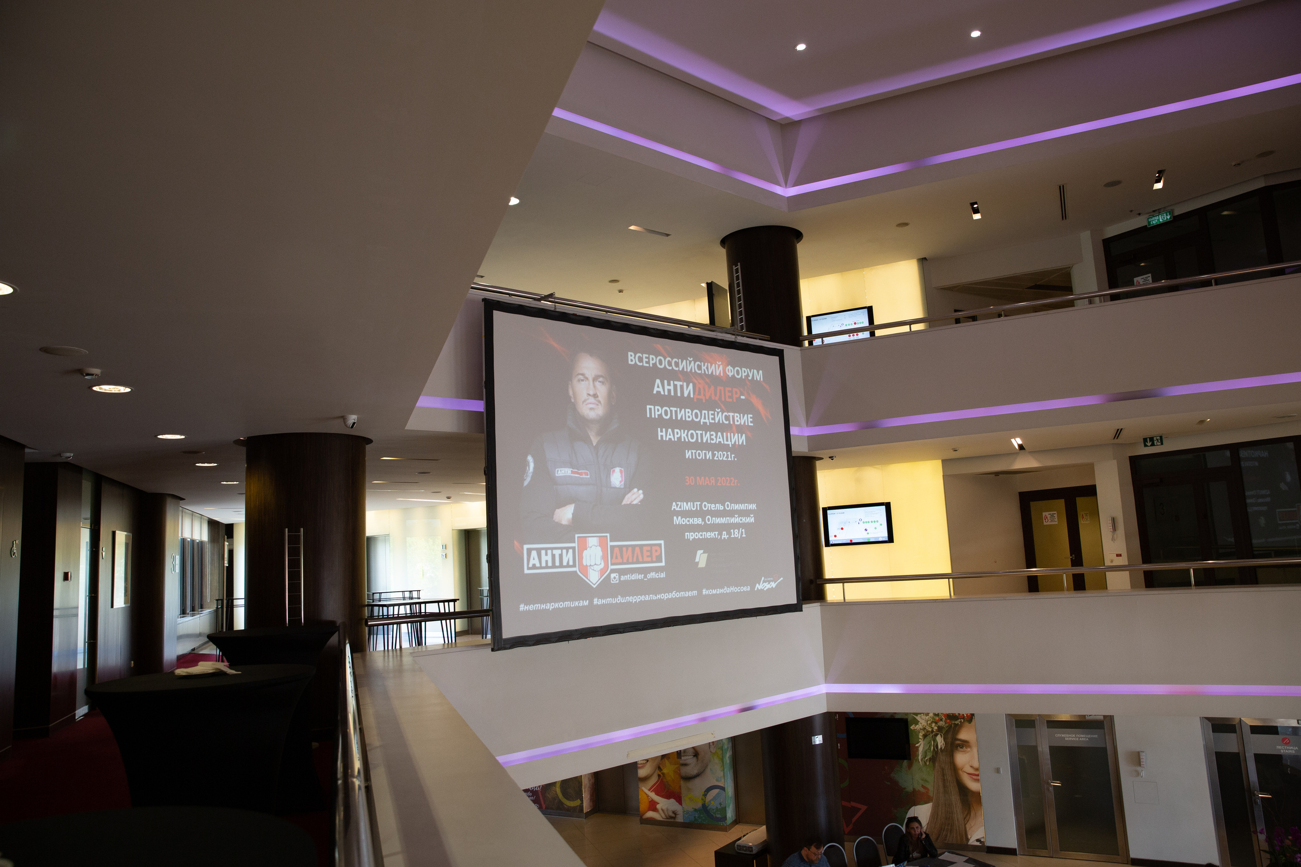 Форум АнтиДилер. Свадебный и семейный фотограф