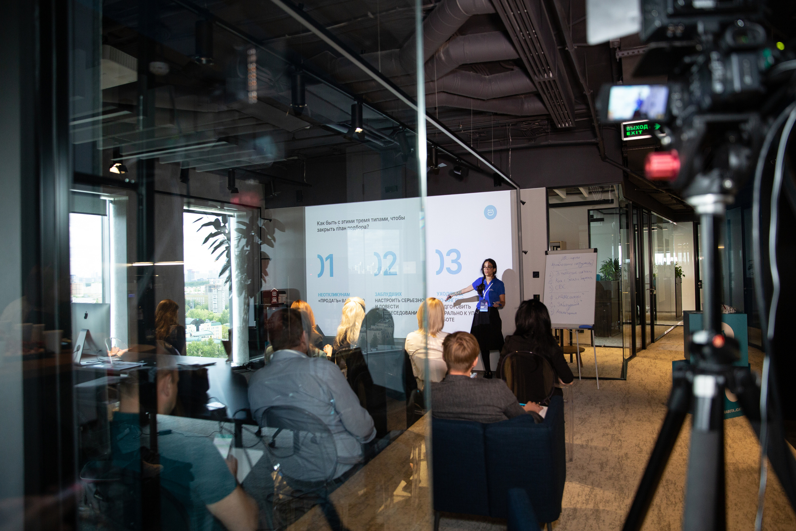 Конференция JCat. Свадебный и семейный фотограф