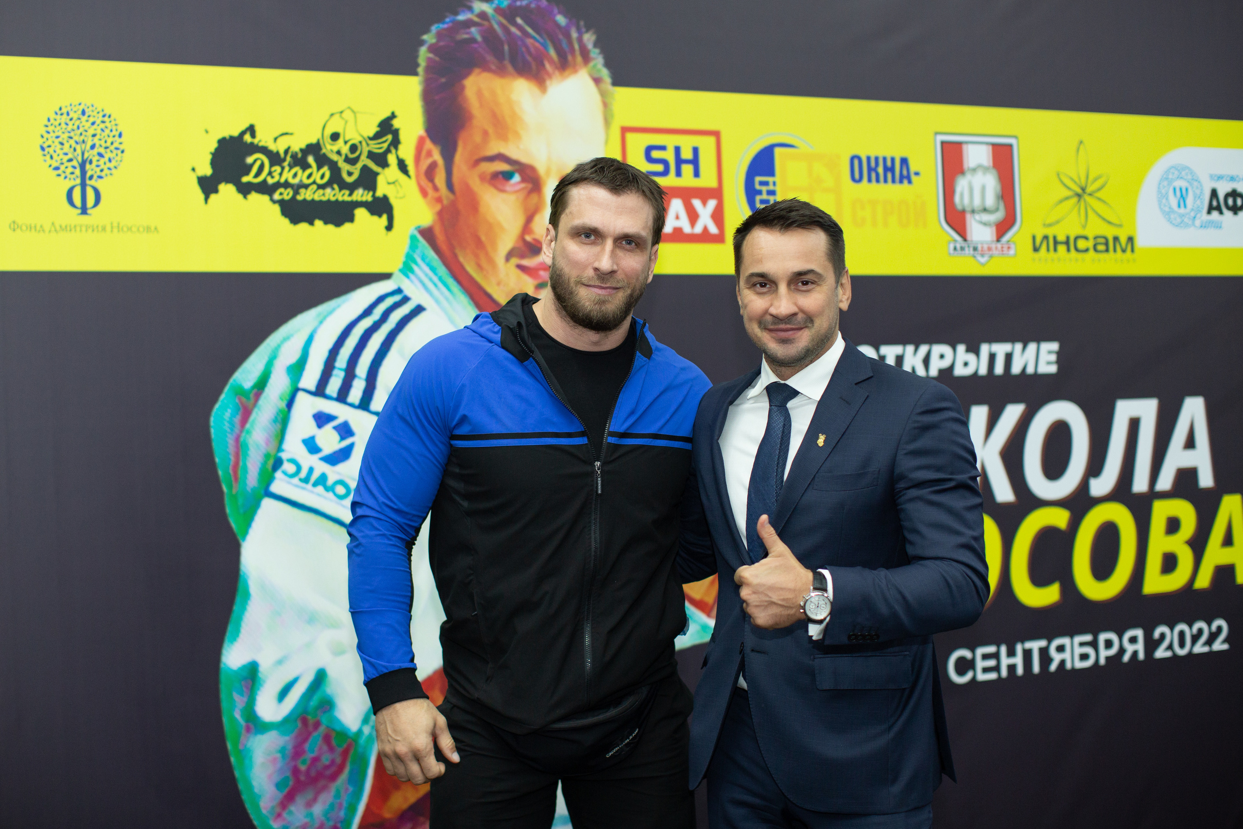 Открытие 10-й школы дзюдо Дмитрия Носова. Свадебный и семейный фотограф