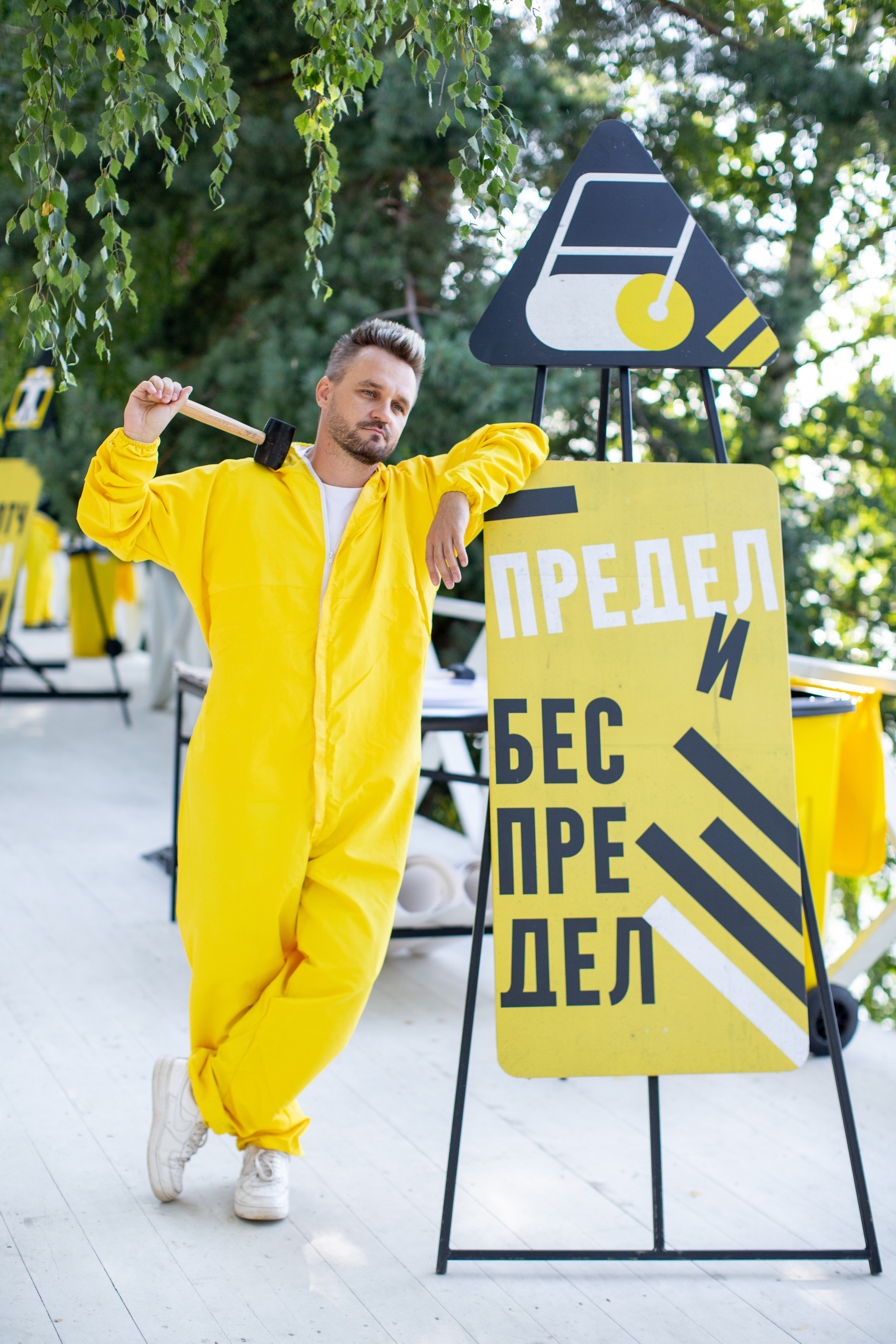 Летний тимбилдинг. Свадебный и семейный фотограф