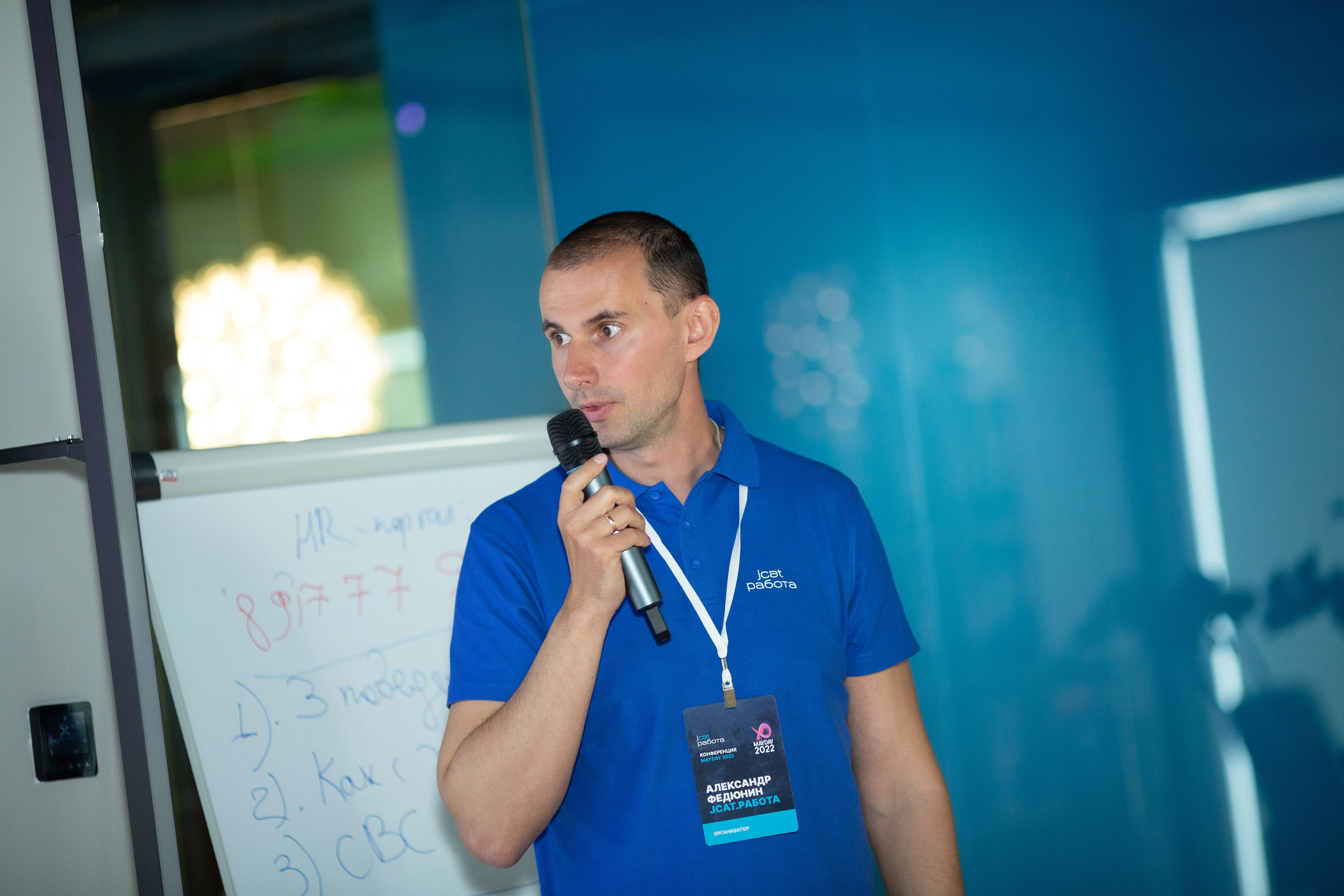 Конференция JCat. Свадебный и семейный фотограф