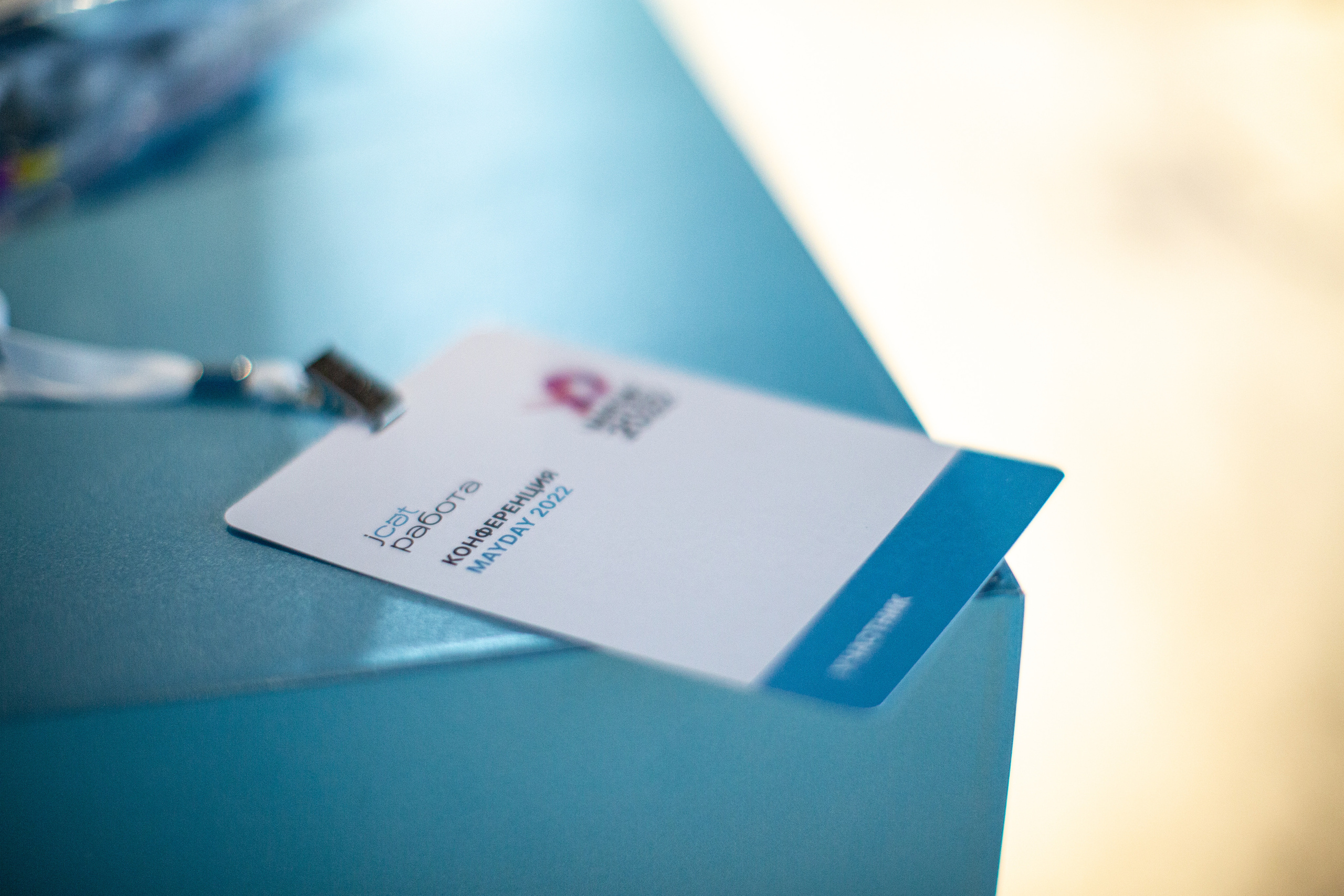 Конференция JCat. Свадебный и семейный фотограф