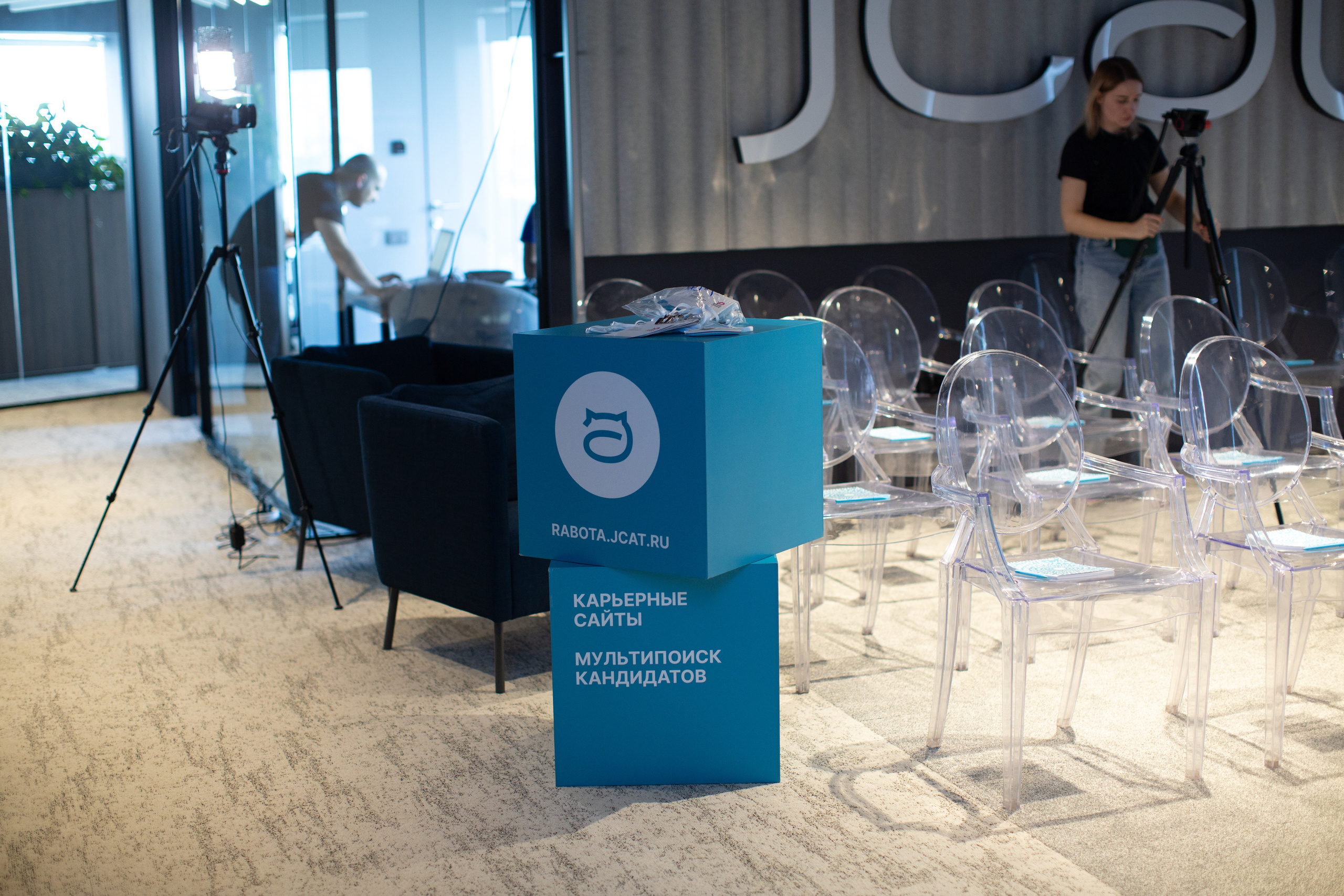 Конференция JCat. Свадебный и семейный фотограф