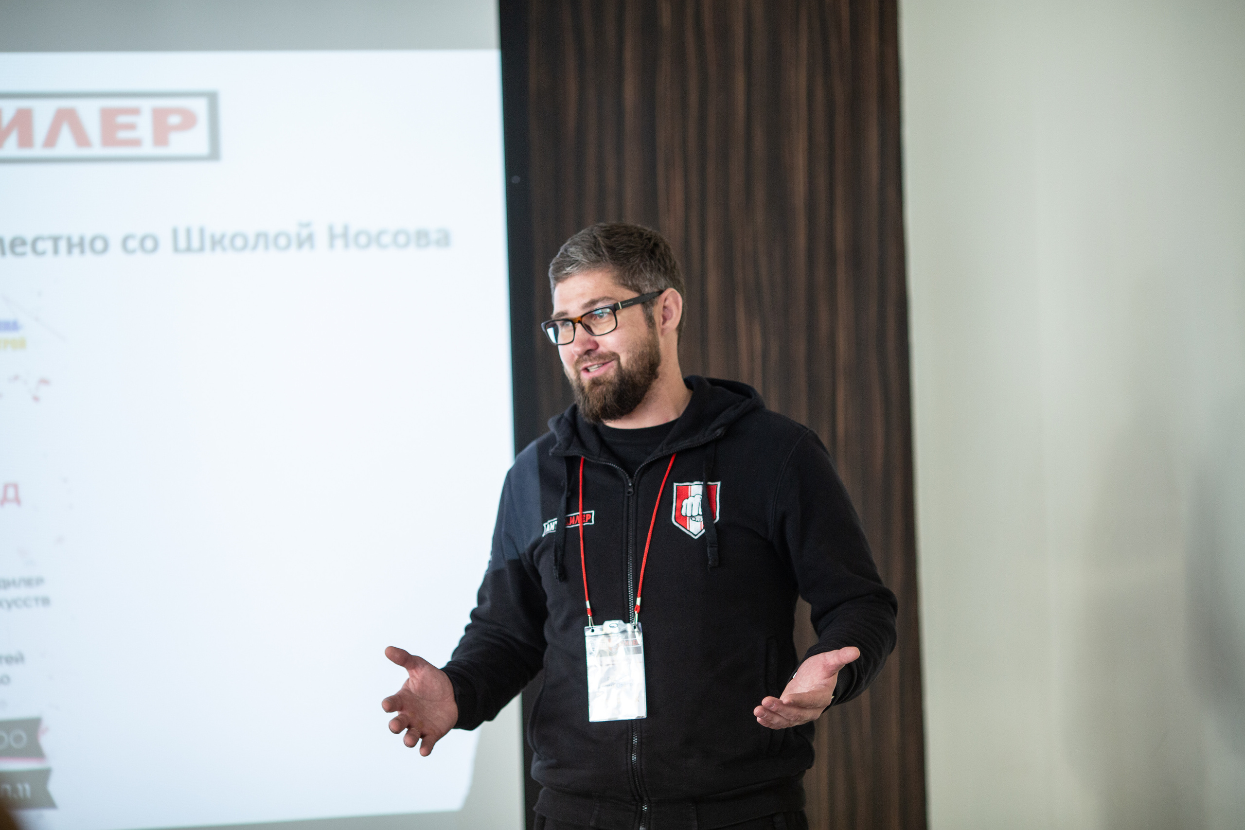 Форум АнтиДилер. Свадебный и семейный фотограф