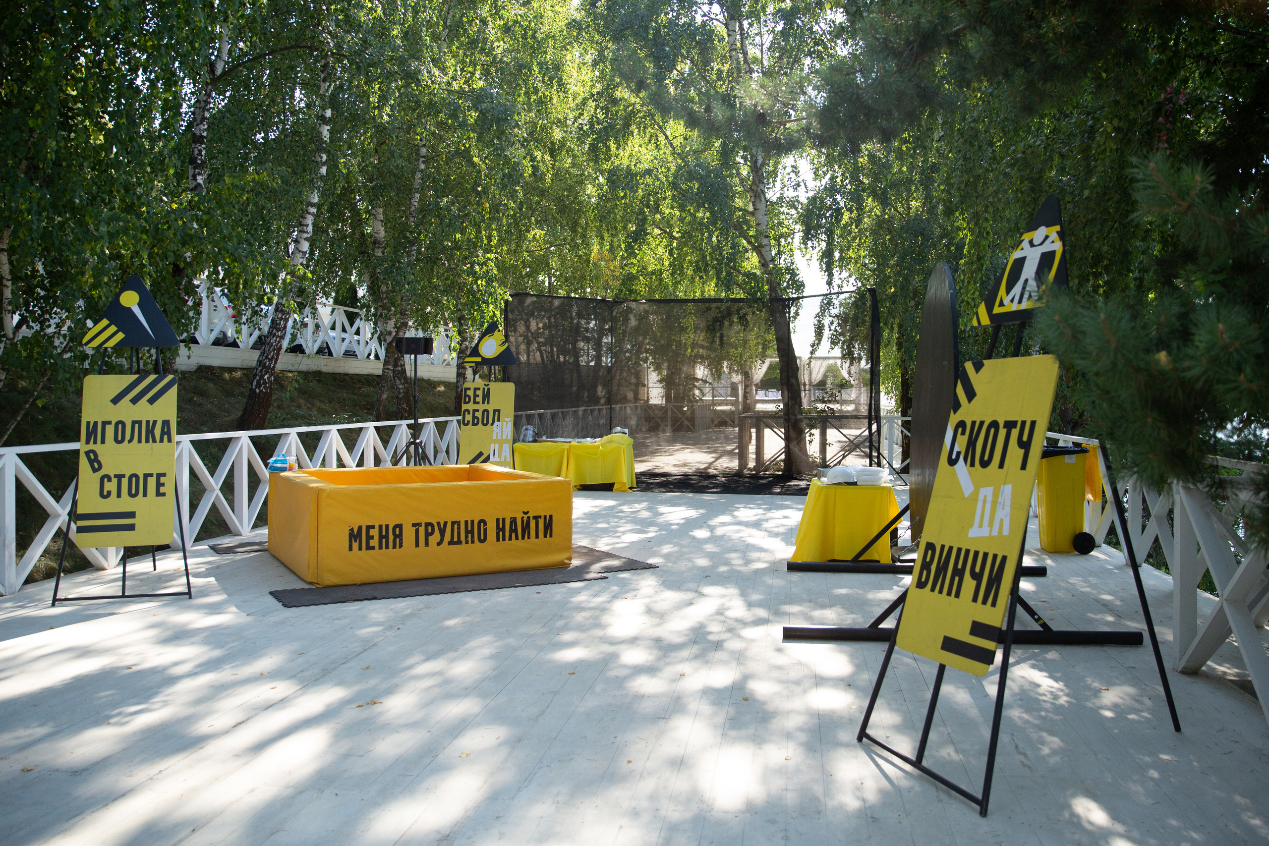 Летний тимбилдинг. Свадебный и семейный фотограф