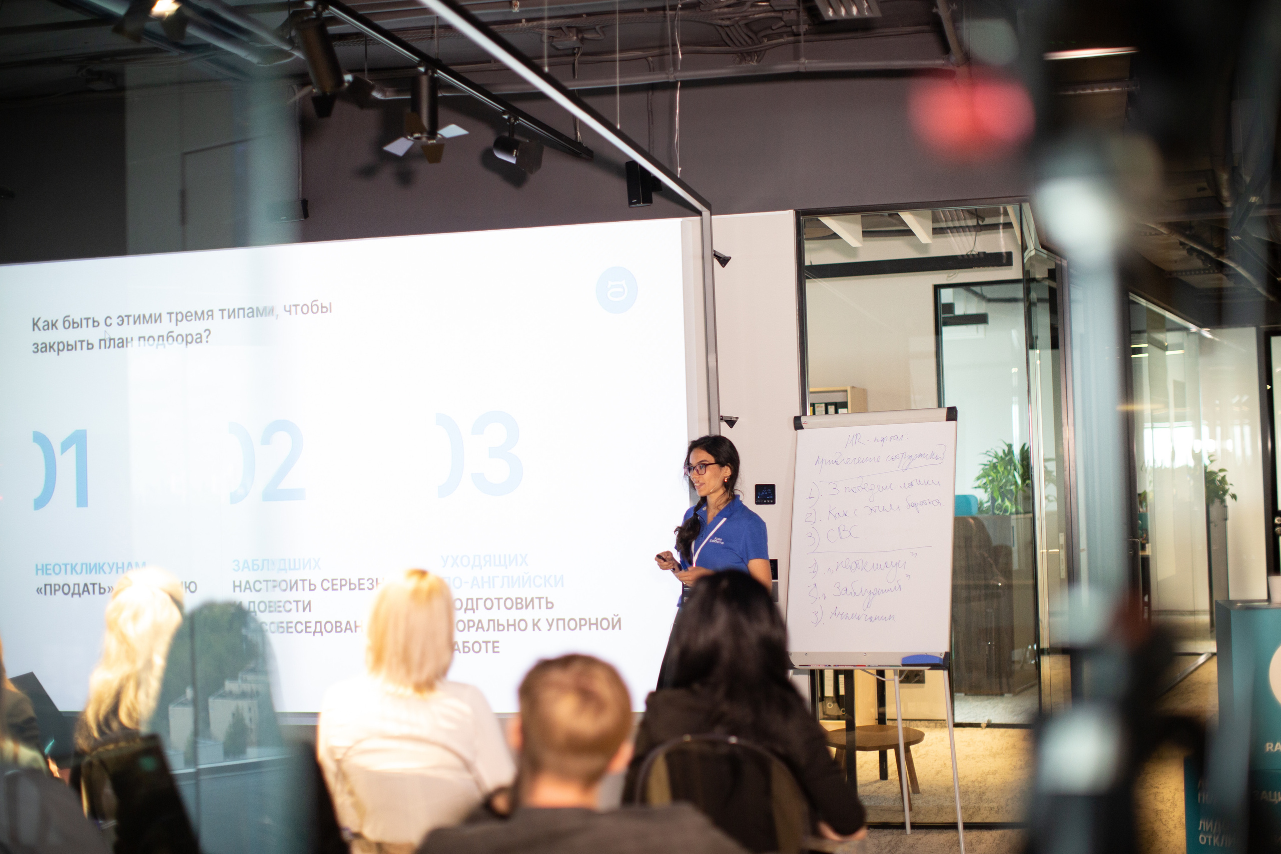 Конференция JCat. Свадебный и семейный фотограф