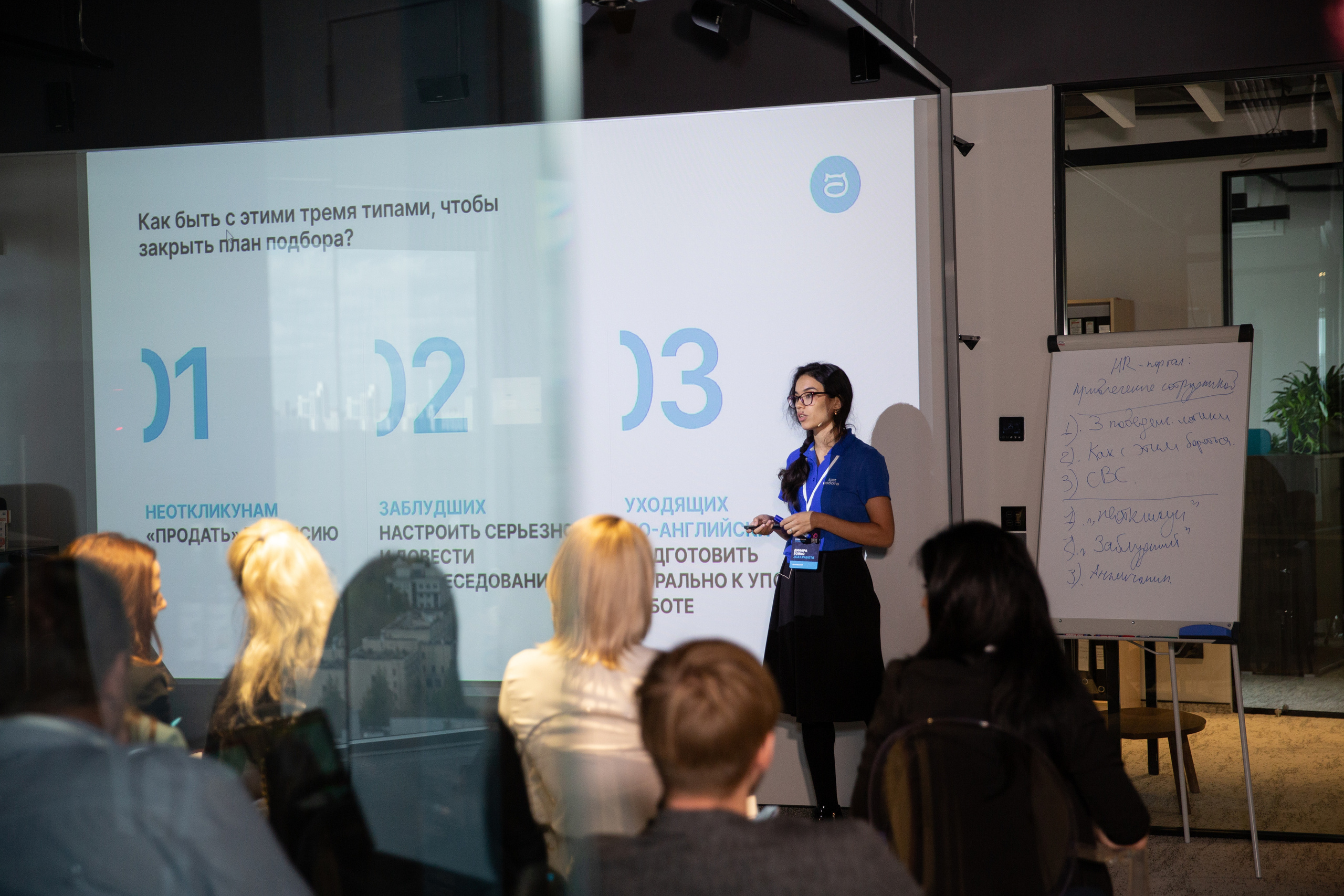 Конференция JCat. Свадебный и семейный фотограф