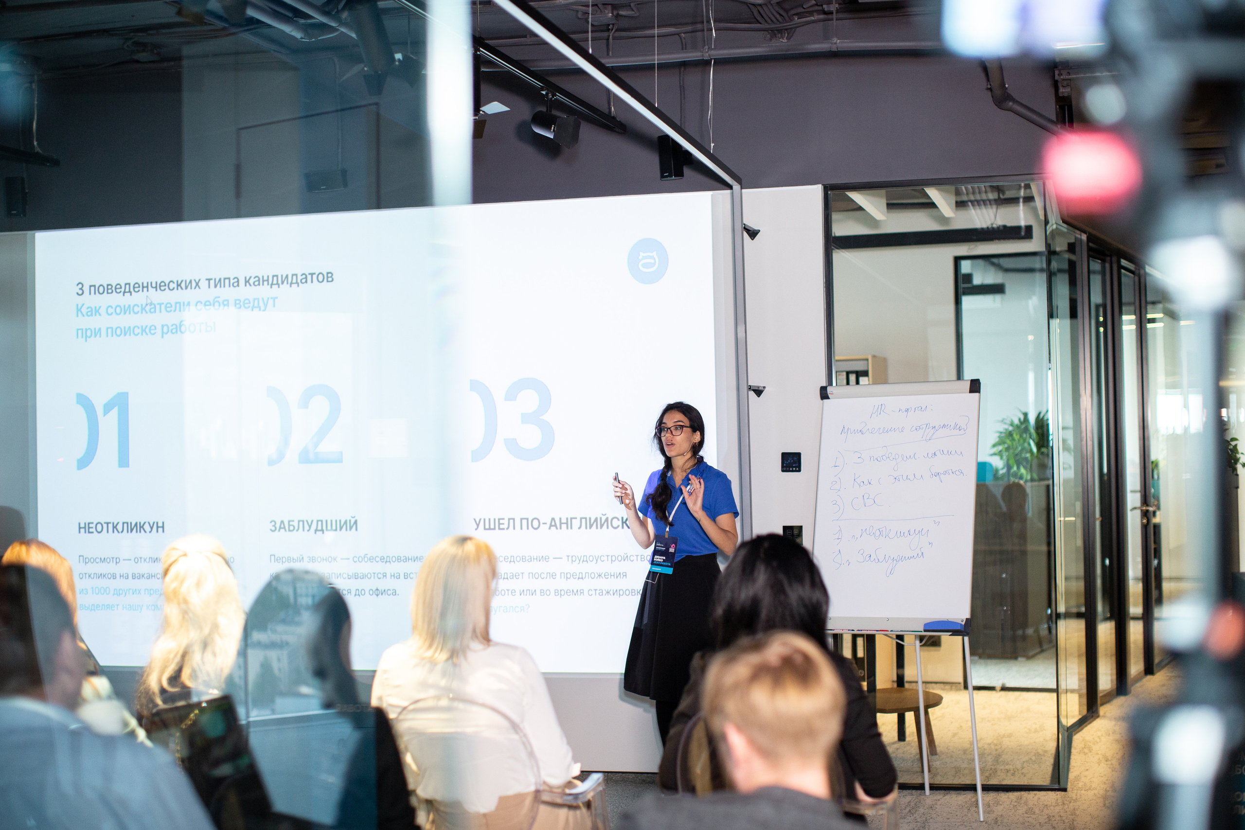 Конференция JCat. Свадебный и семейный фотограф