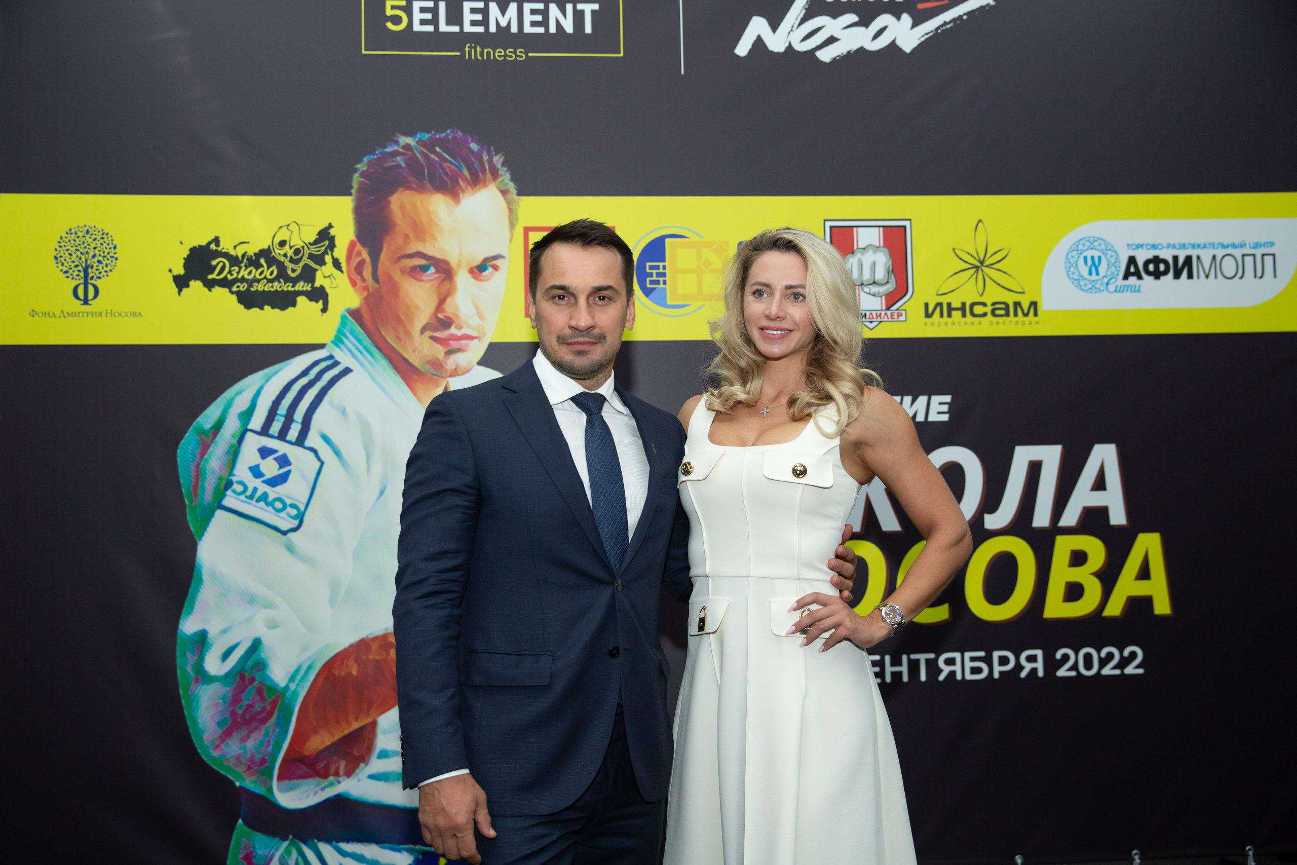 Открытие 10-й школы дзюдо Дмитрия Носова. Свадебный и семейный фотограф