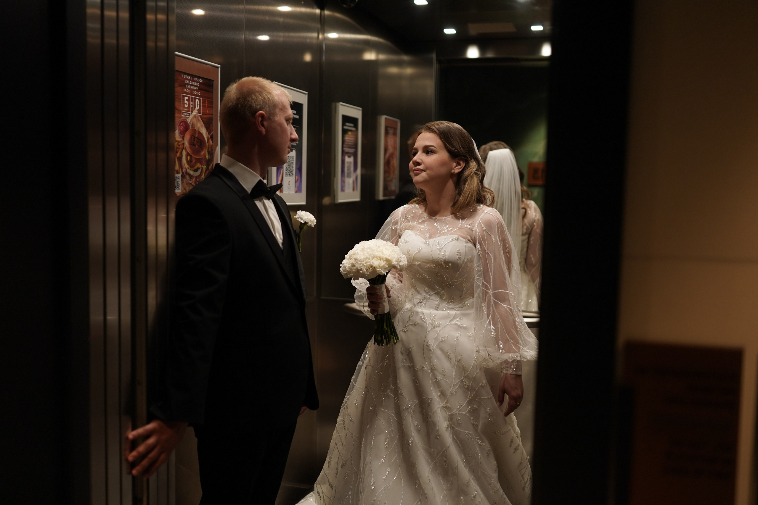 Давай навсегда