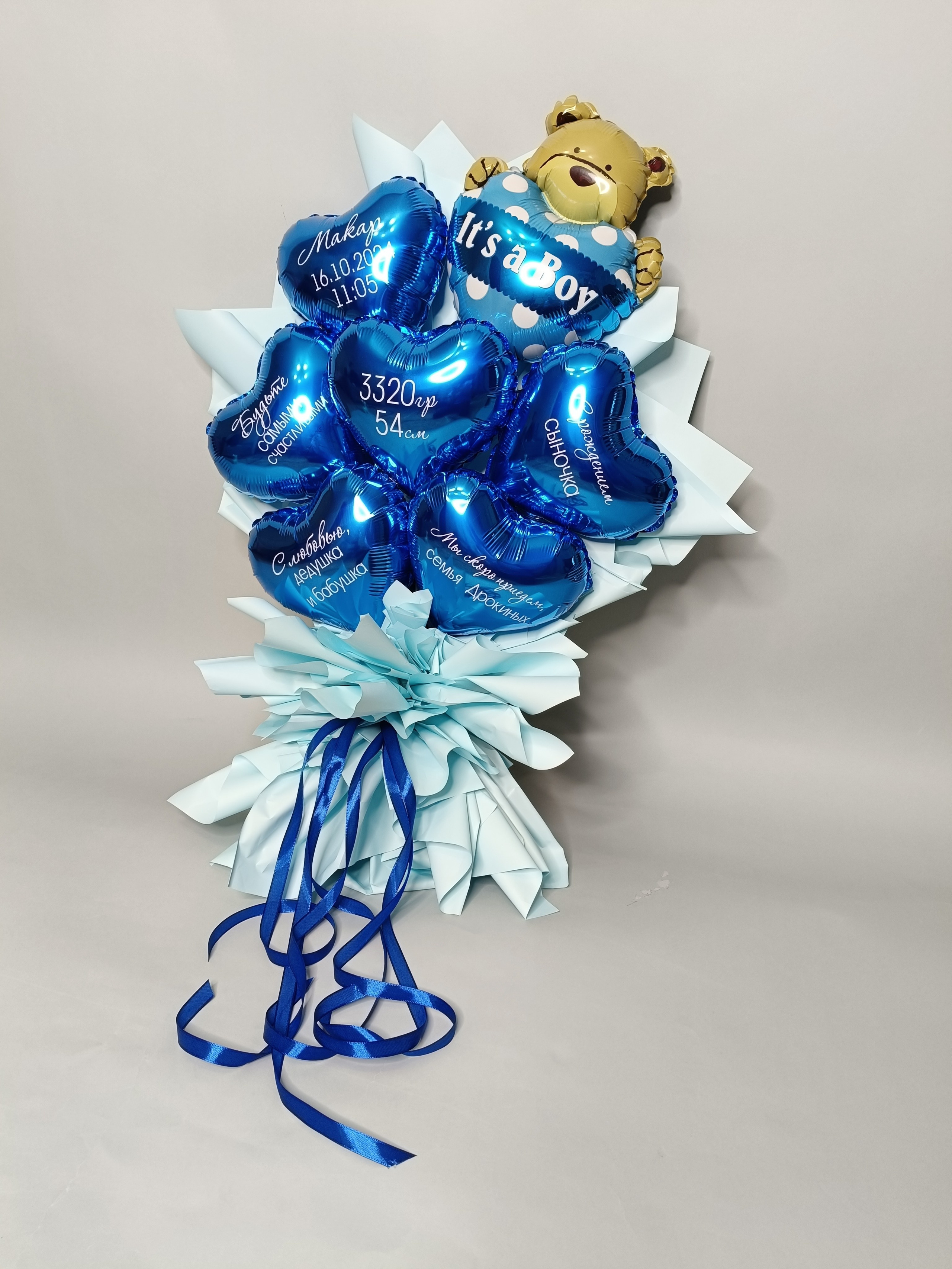 Для детей. Воздушные шары в Калуге Happy hоlidays40