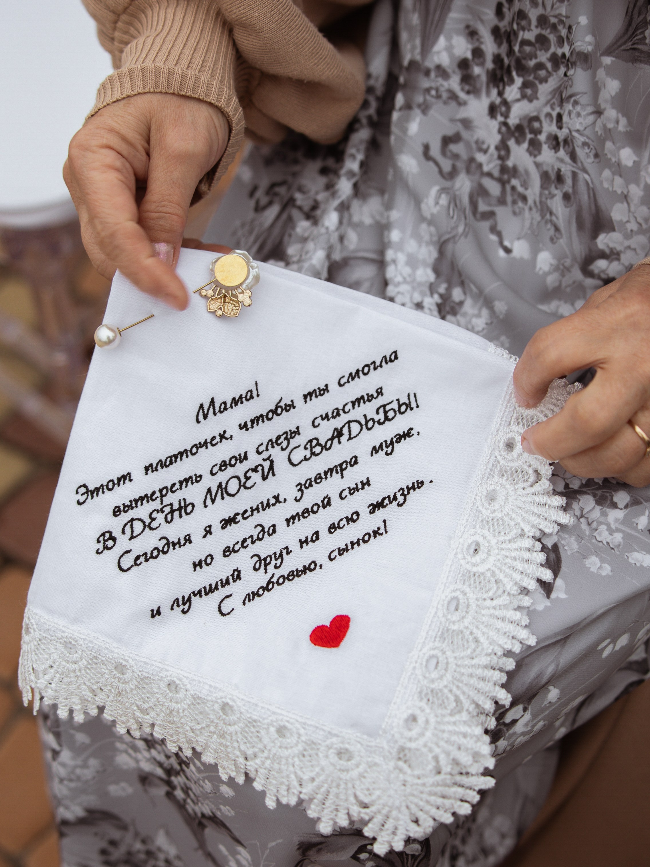 Глава первая: Свадьба. Свадебный фотограф Елена Рубцова