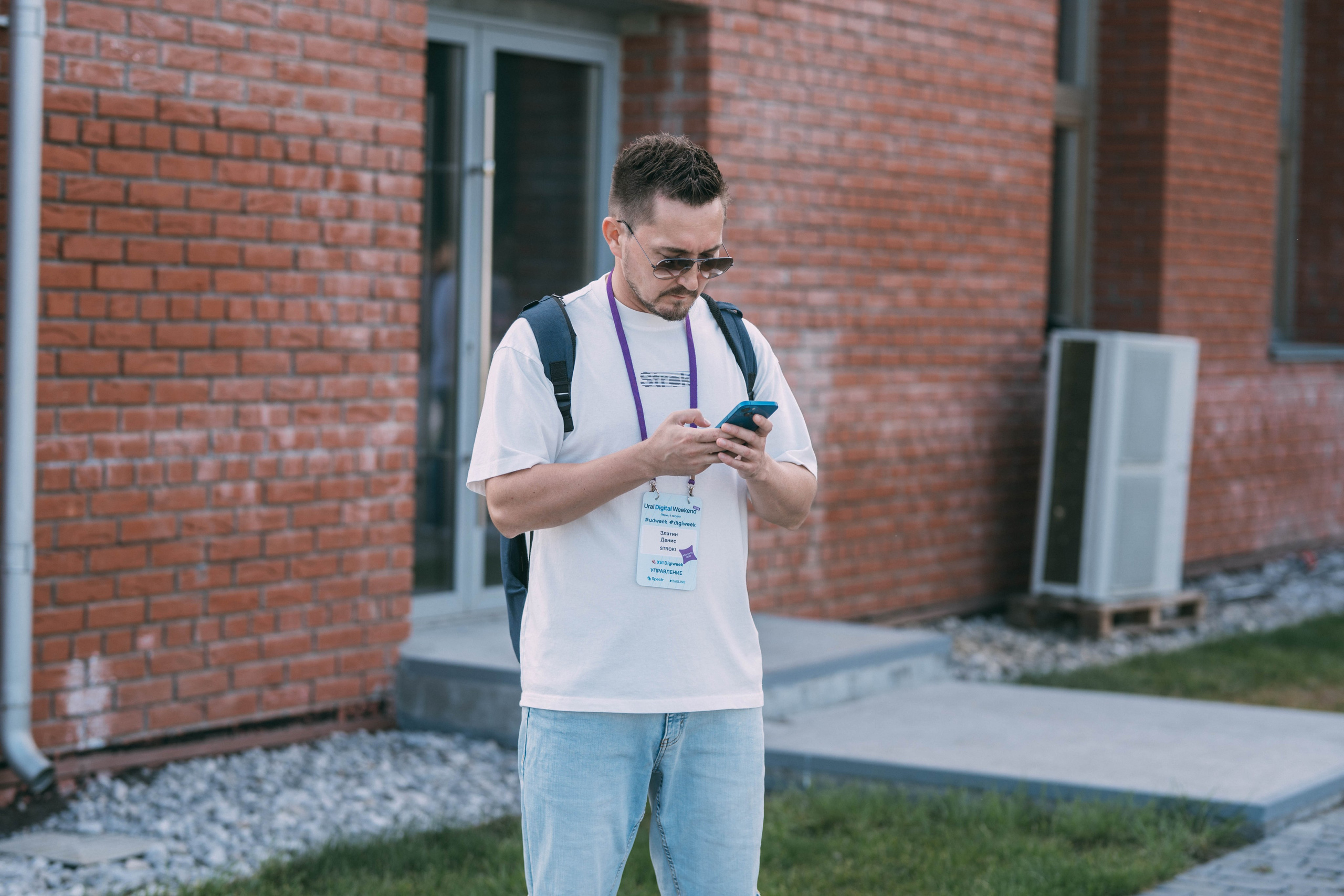 Ural Digital weekend. Свадебный и Мужской фотограф