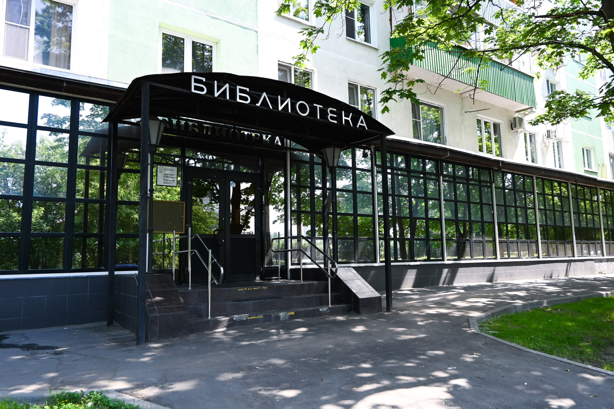 Библиотеки ЦБС САО. Фотограф и видеограф в Москве Анна Матюхина