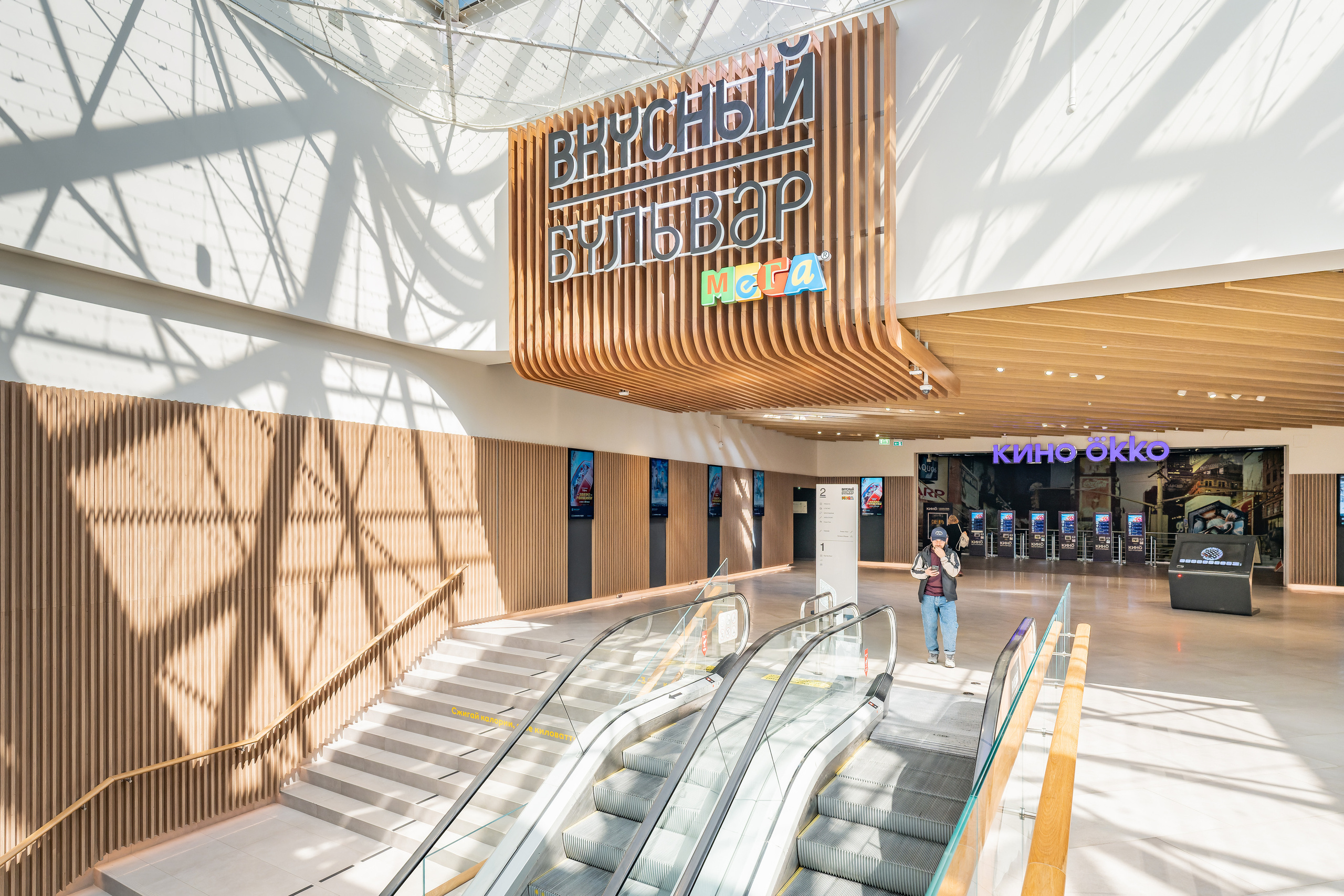 Коммерческая фотография для магазинов и ресторанов