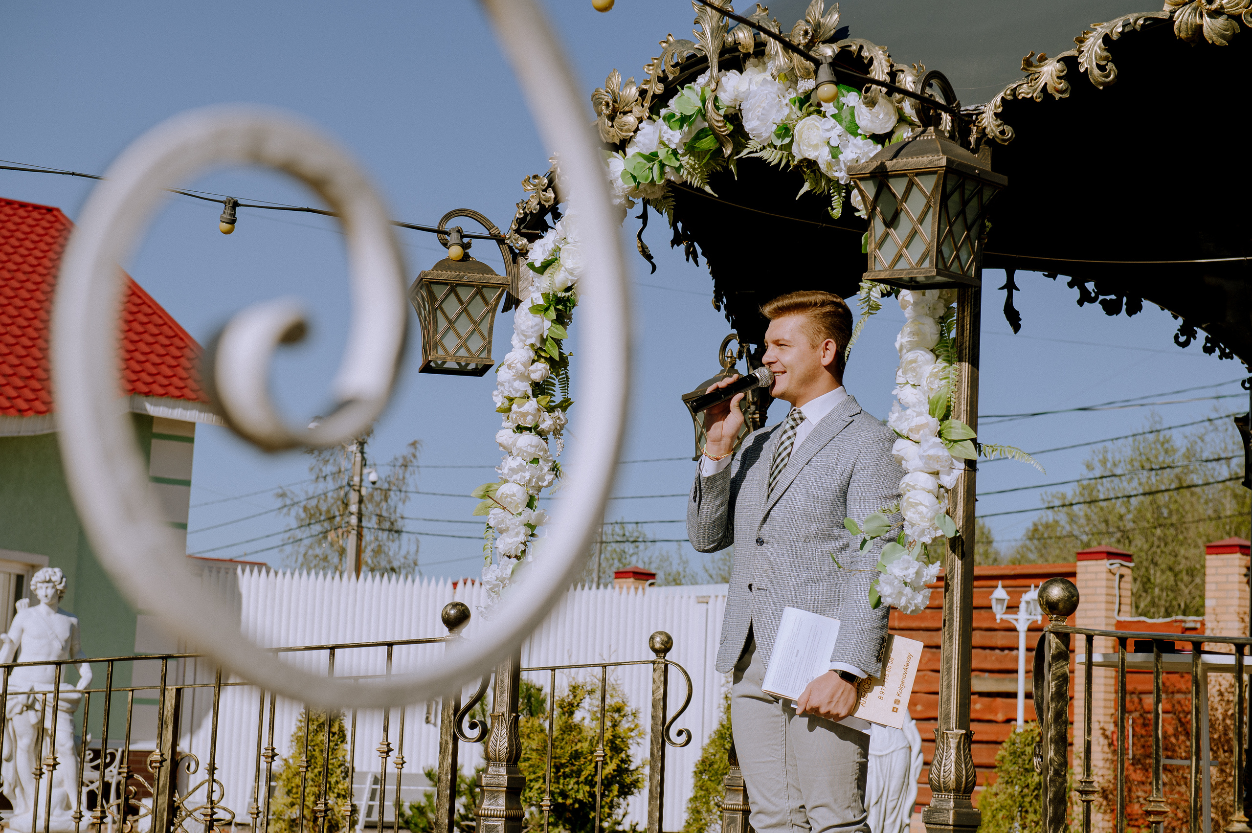 Маша и Слава. Карантинная