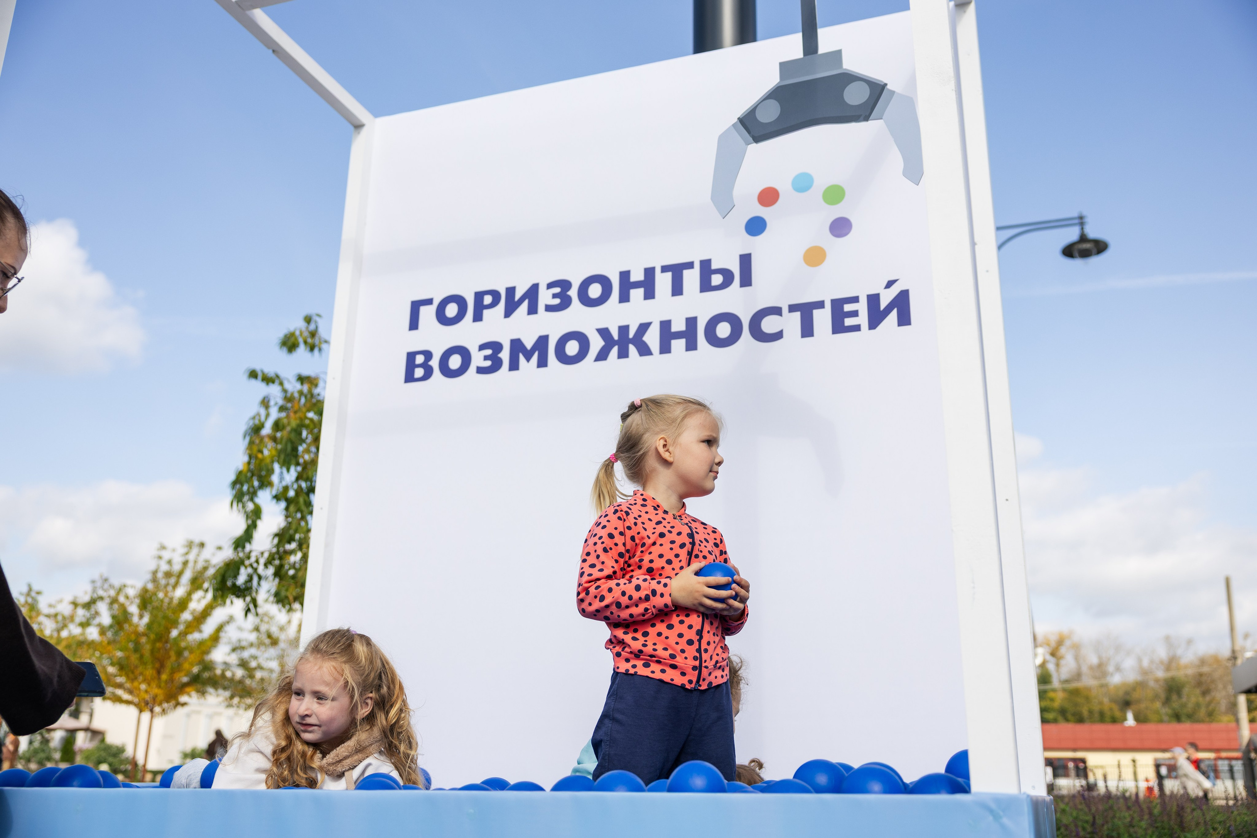 Горизонт Возможностей. Событийный фотограф Климовский Егор