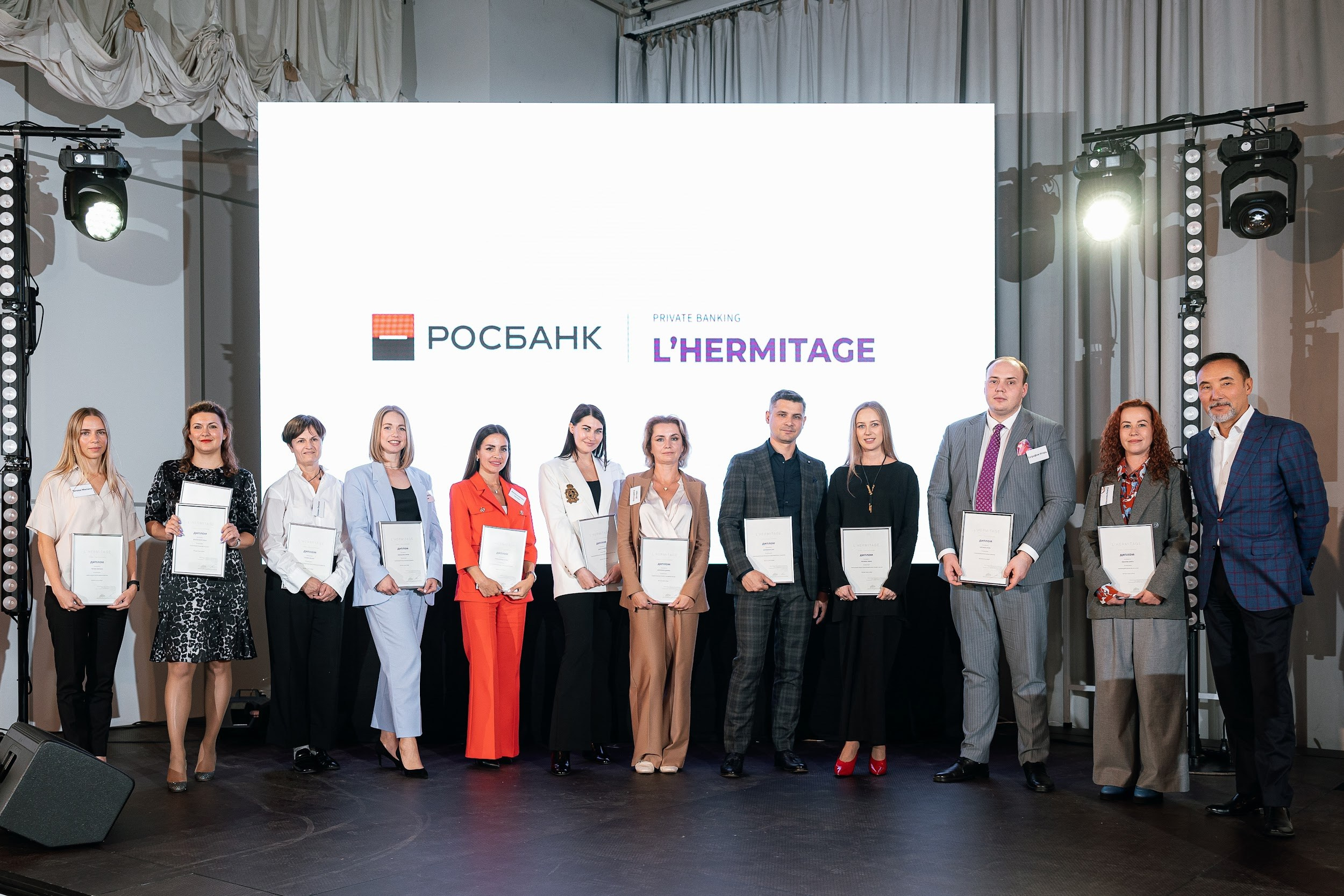 Росбанк. Агентство по организации мероприятий