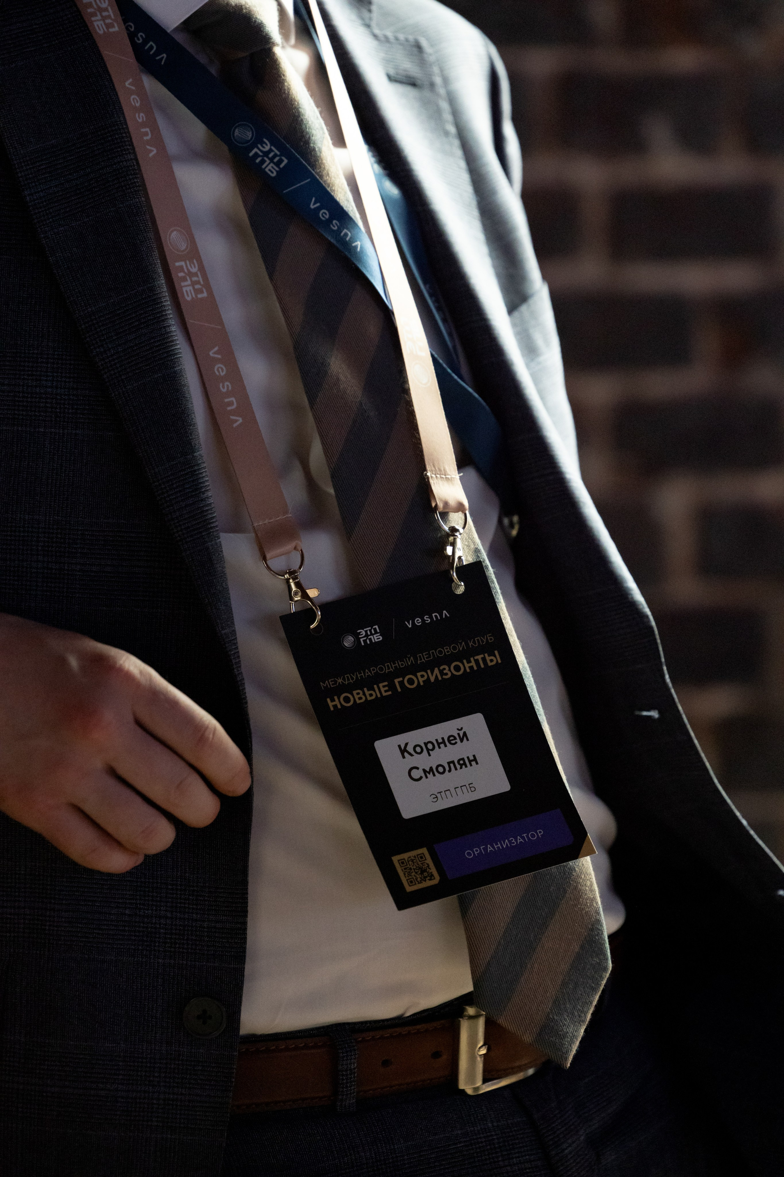 ЭТП ГПБ Кибердом. Агентство по организации мероприятий