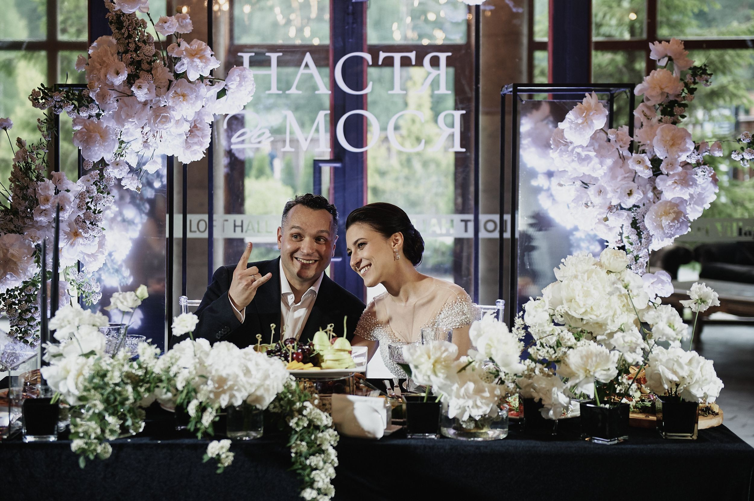 Настя & Мося. Агентство по организации мероприятий