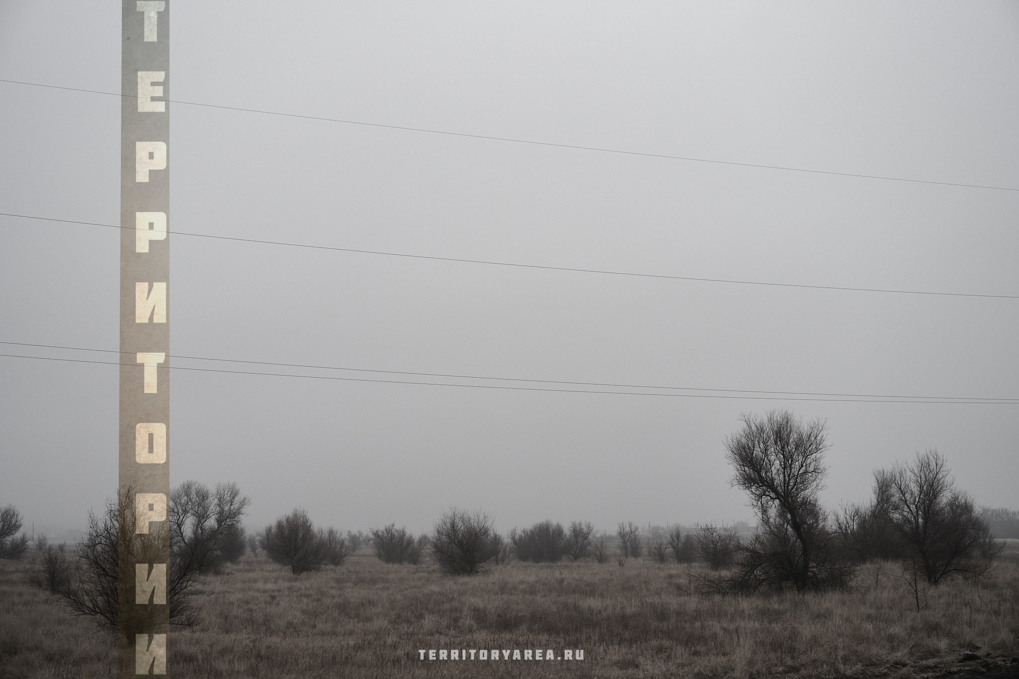 Открытки фотопроекта «Территории». Фотопроект «Территории»