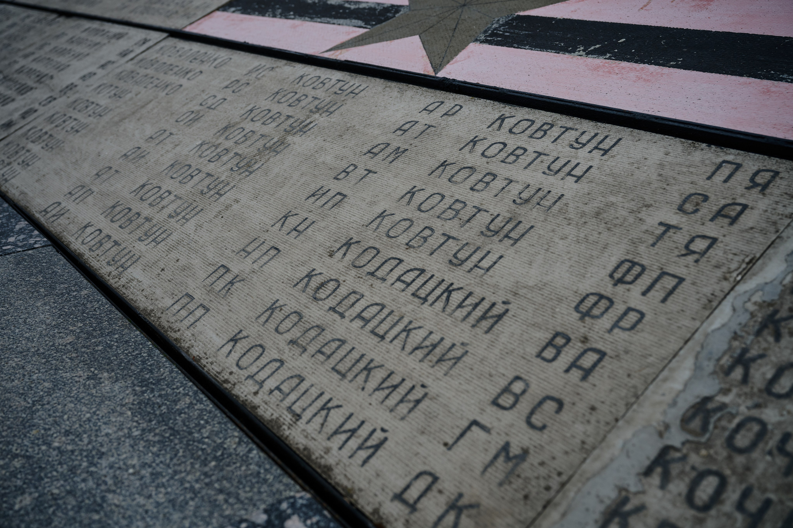 Рубежное. Луганская область. Фотопроект «Территории»