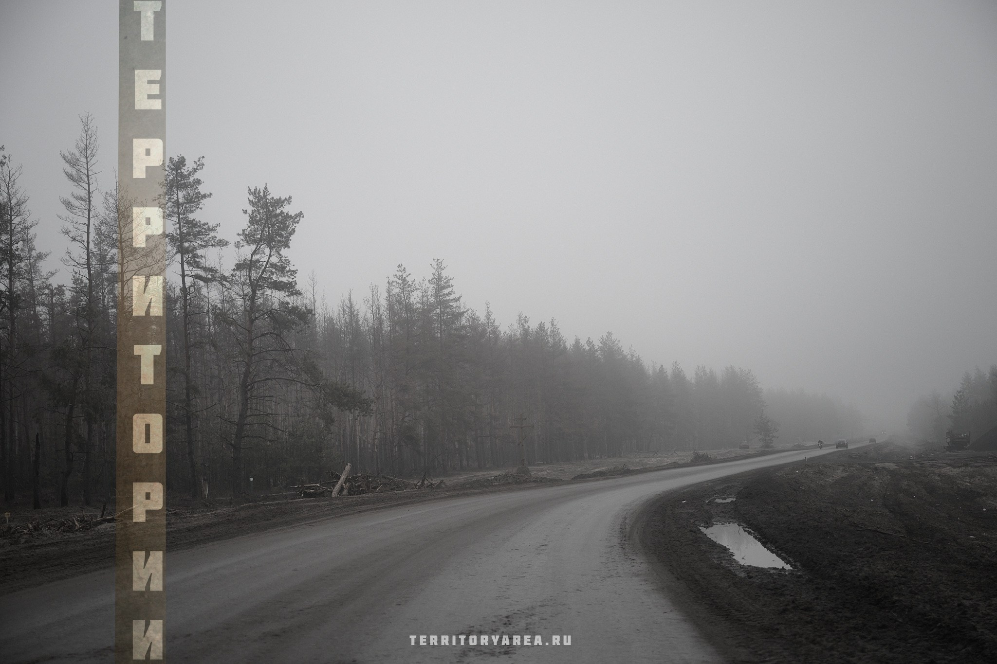 Открытки фотопроекта «Территории». Фотопроект «Территории»