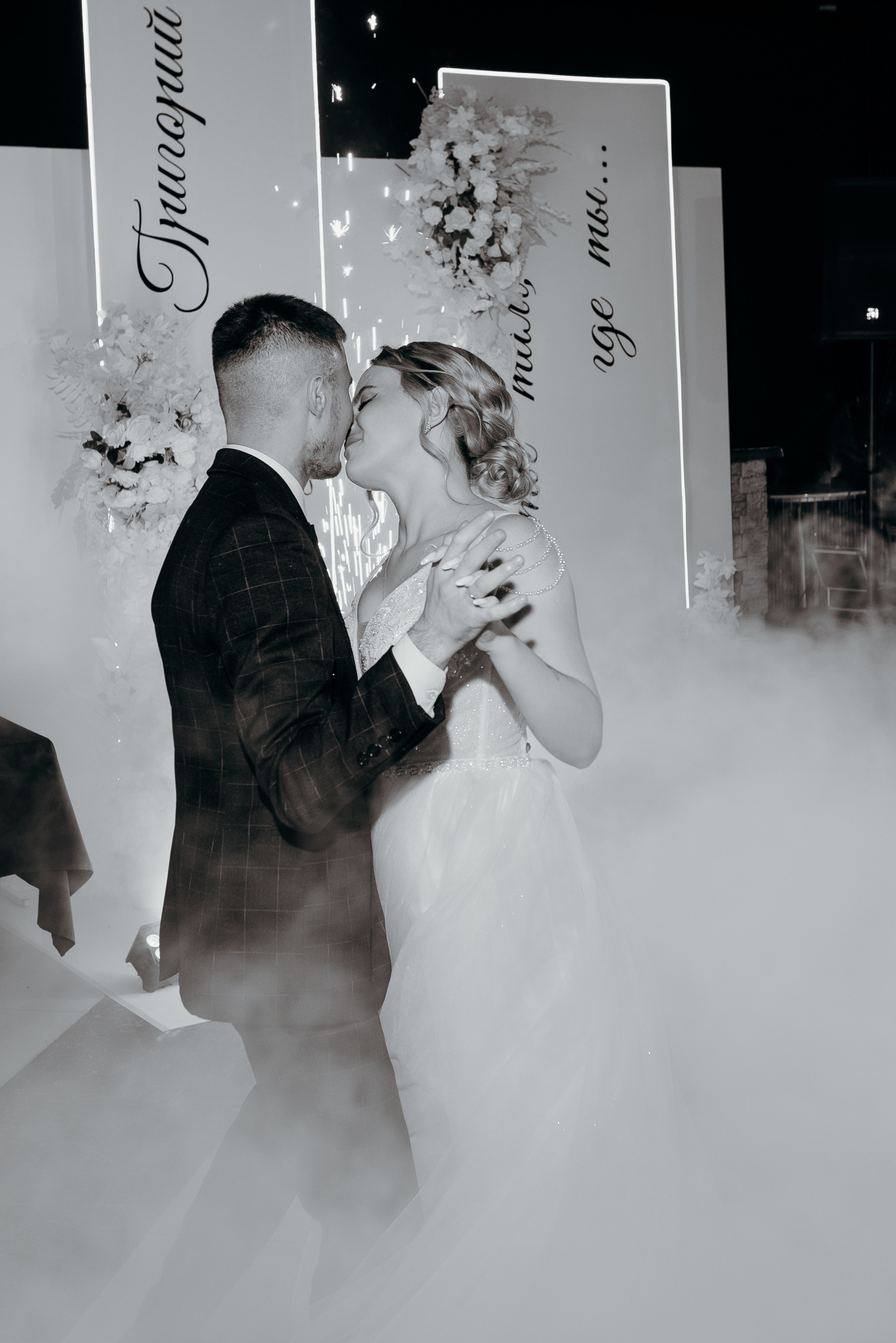 Свадебные фотографии. Фотограф Москва | Янис Алываев