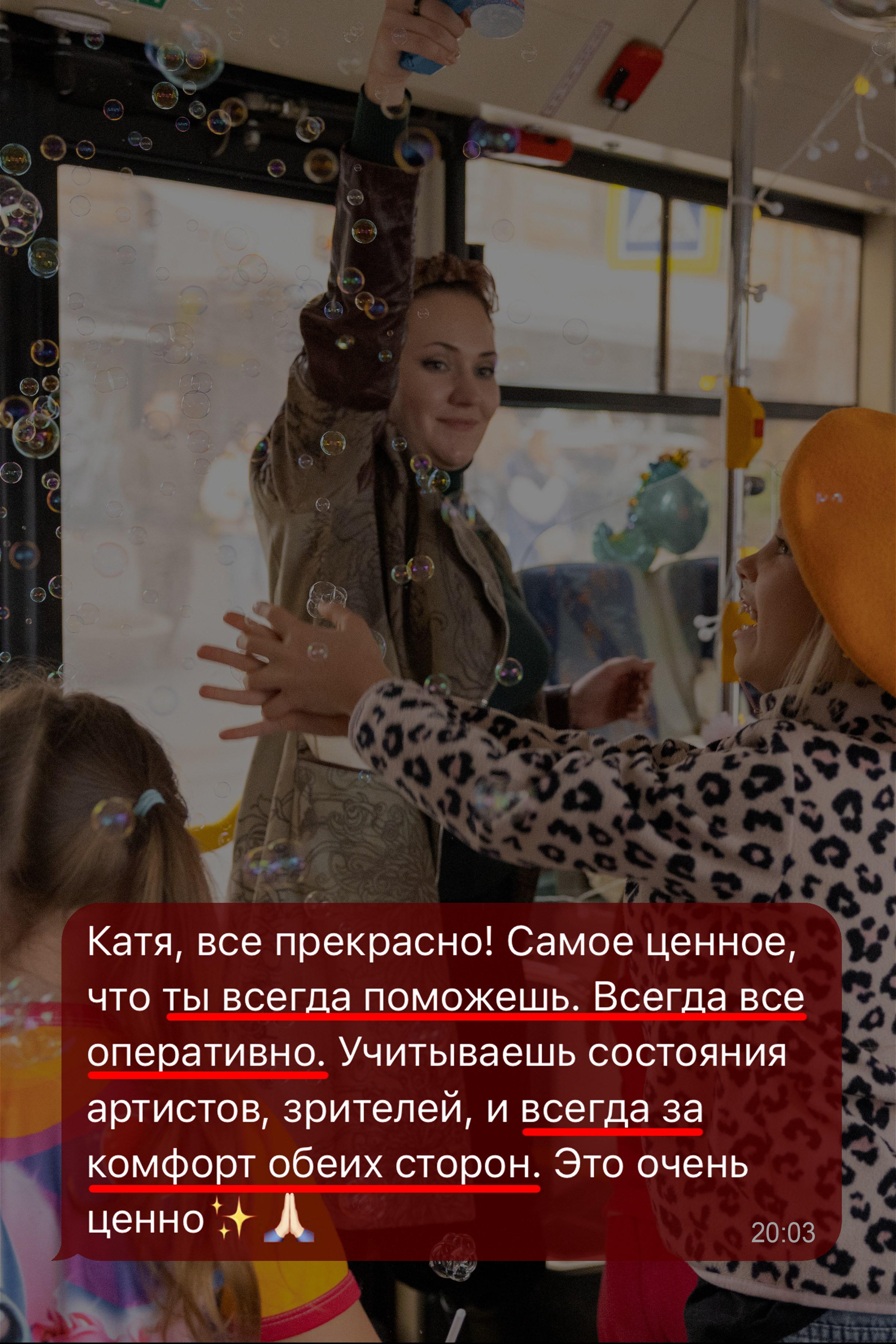 Организация мероприятий «Люблю. Целую» в Ростове-на-Дону. event-агентство Love. Kiss