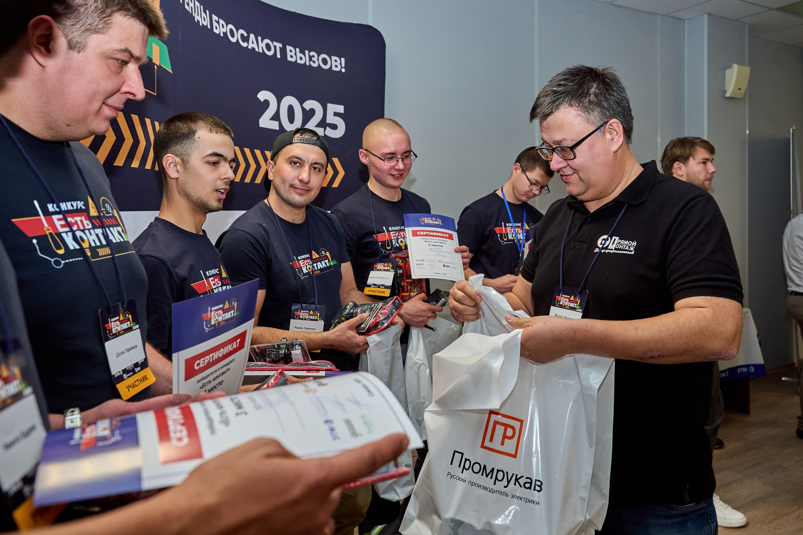 Конкурс «Есть контакт». Фотограф в Самаре