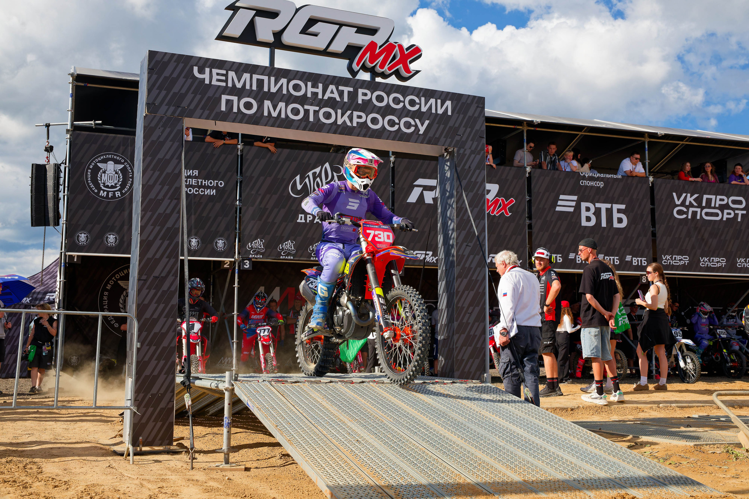 4-й этап Чемпионата России по мотокроссу серии RGP MX. Спортивный фотограф в Санкт-Петербурге Илья Vacool