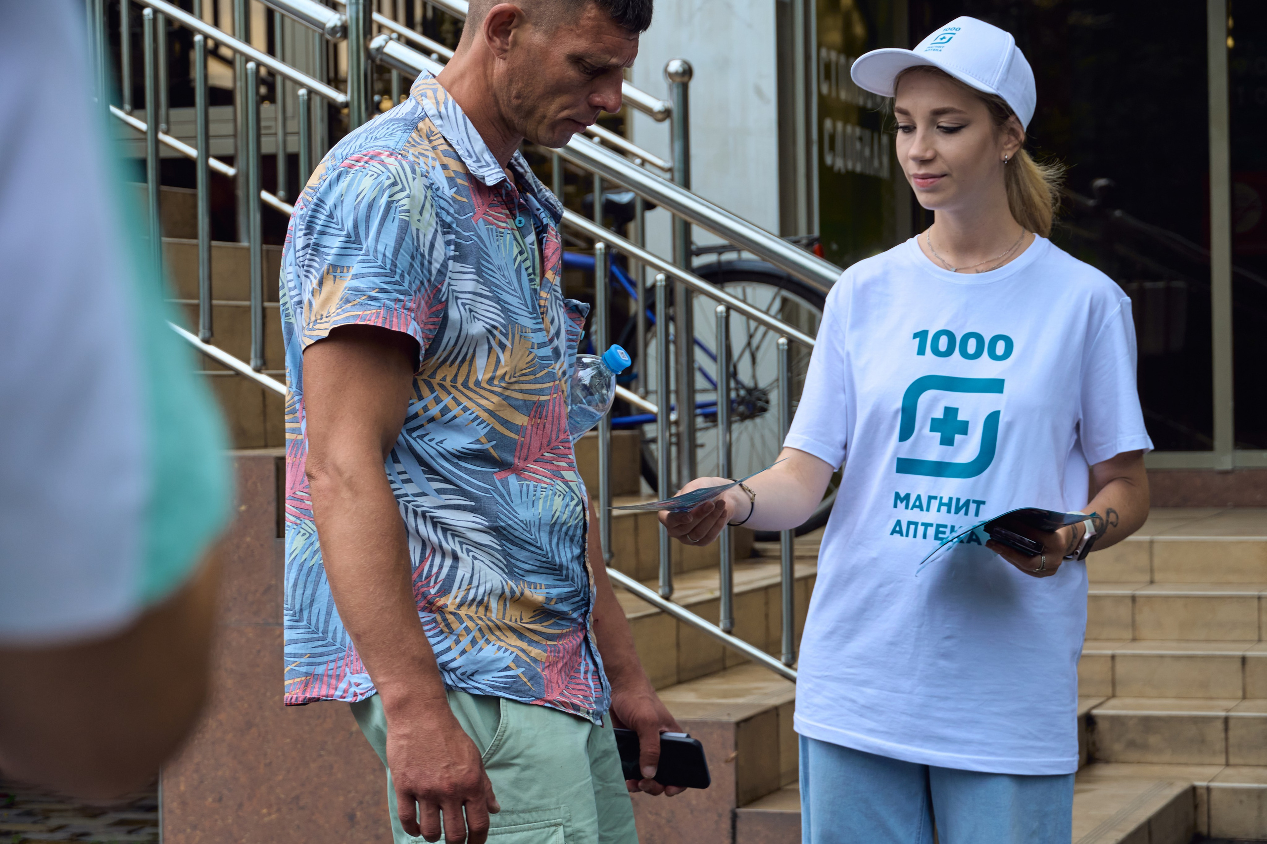 1000 Магнит Аптека Сочи. ЦАРЕВ ДМИТРИЙ — ФОТОГРАФ ЧЕЛЯБИНСК