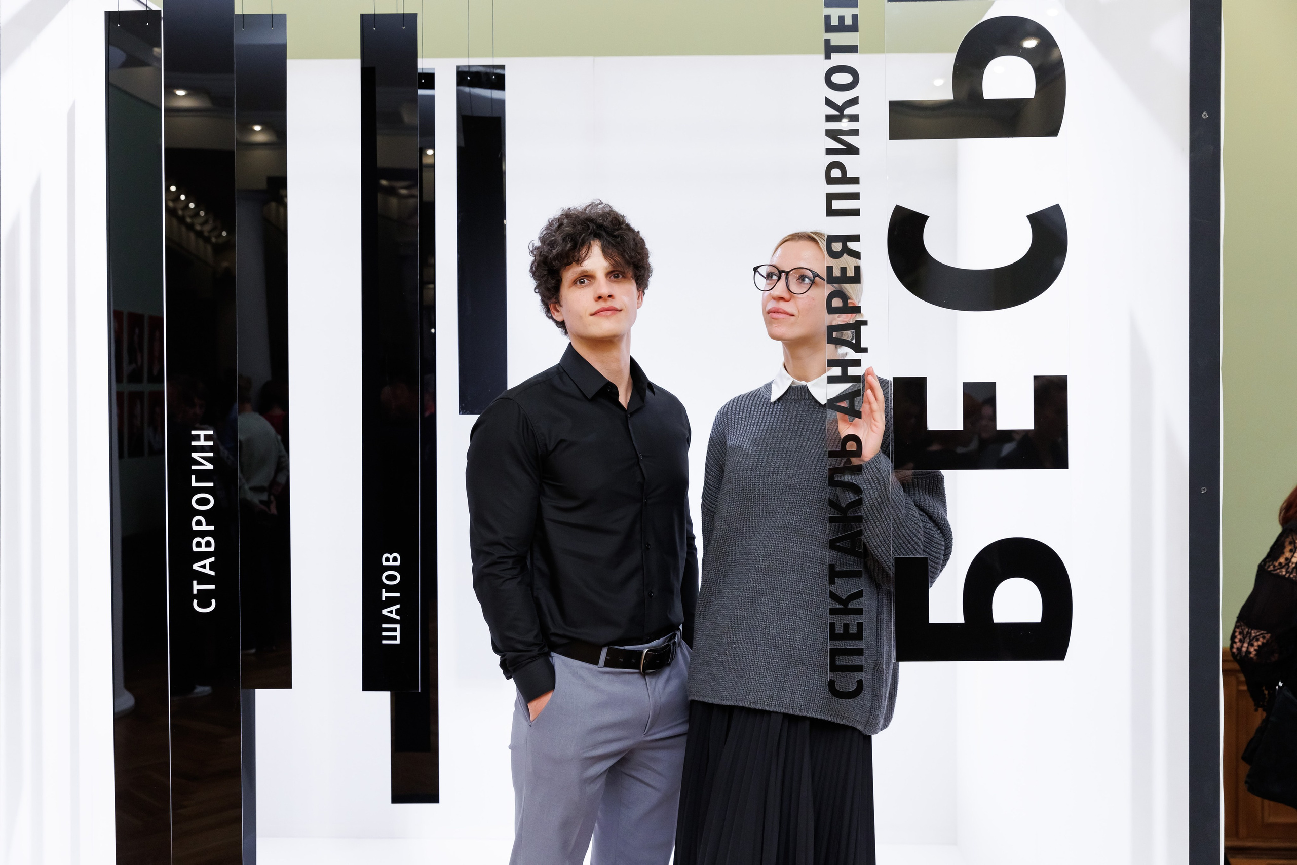 Красный факел — фотозона перед премьерой спектакля. Фотограф Новосибирск — Наталья Гресь