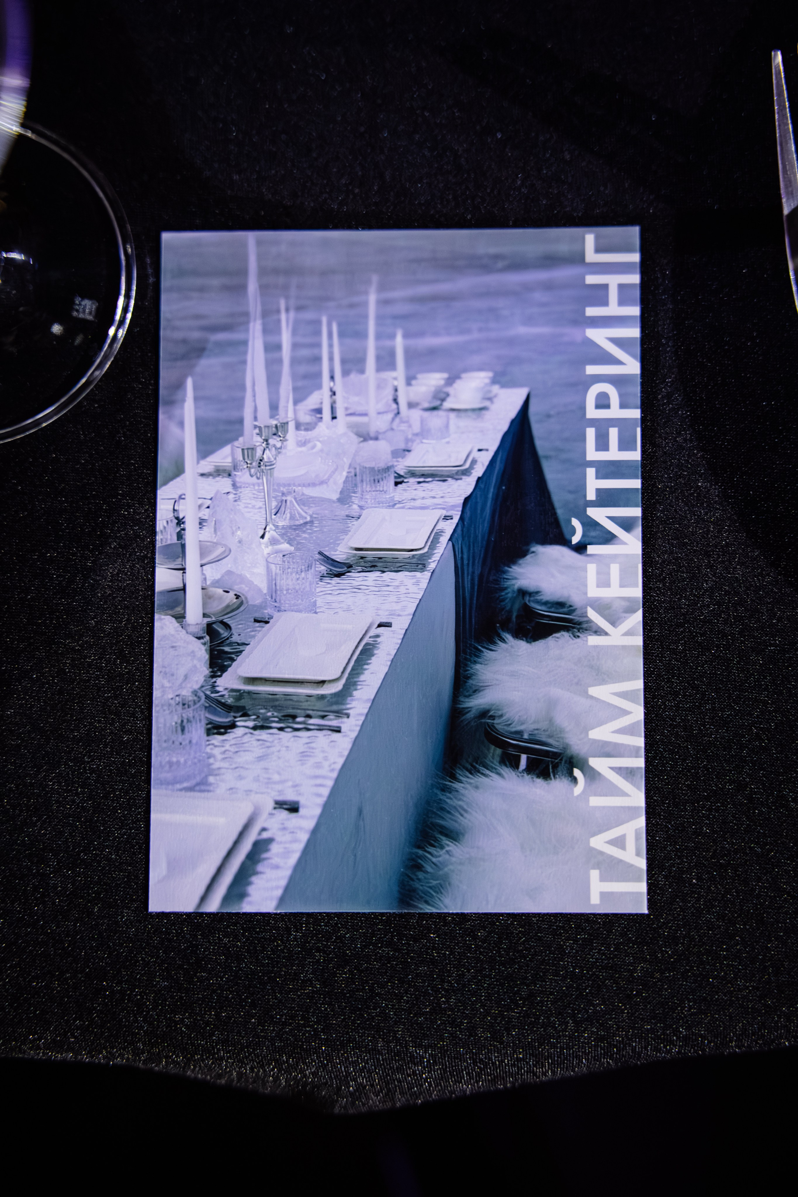 Мисс и Миссис Бизнес Иркутск 2026 — Финал. Свадебный фотограф в Иркутске Бобылев Никита