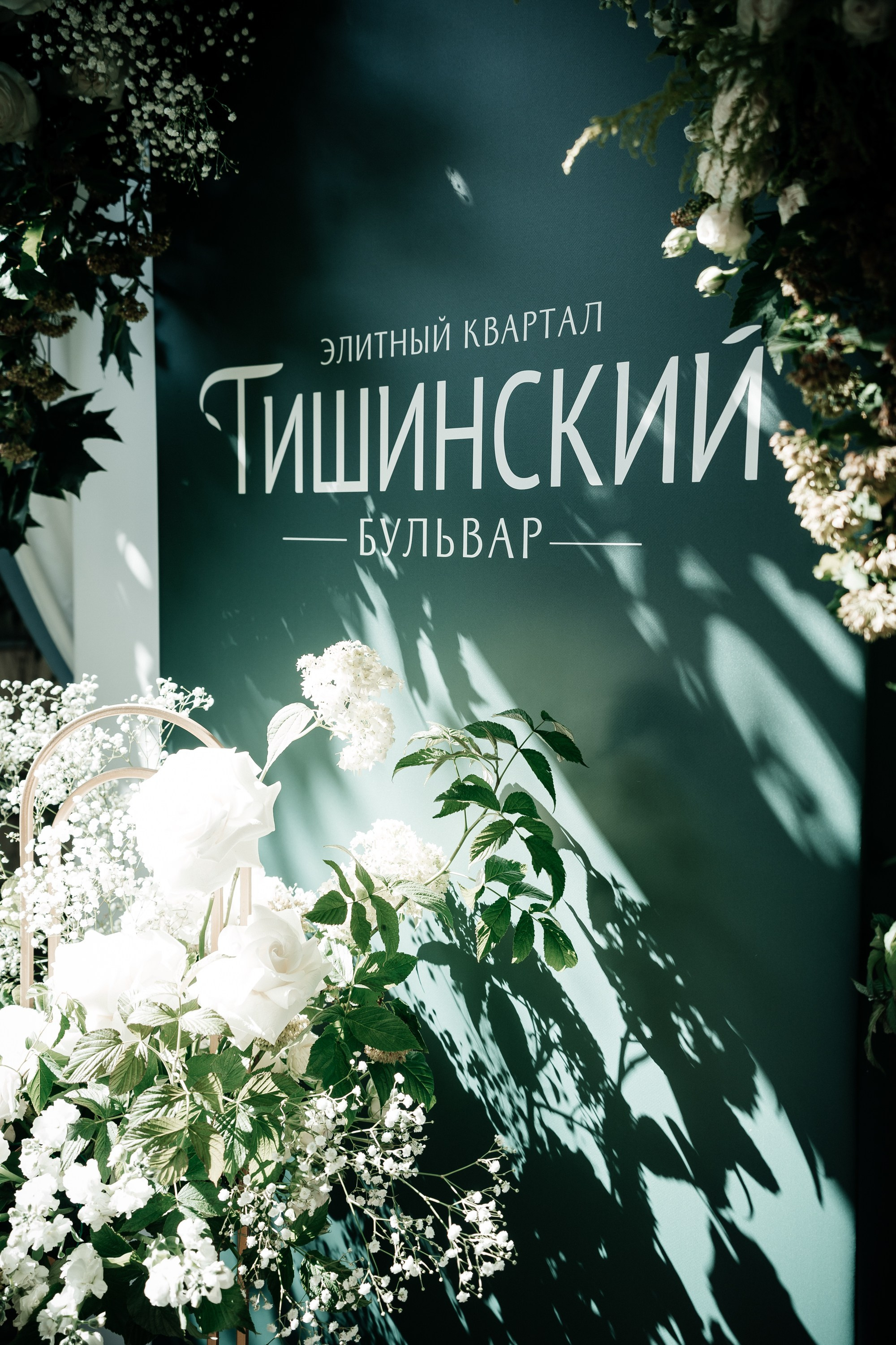 Пресс-тур Sminex. Христолюбов Евгений Фотограф Москва