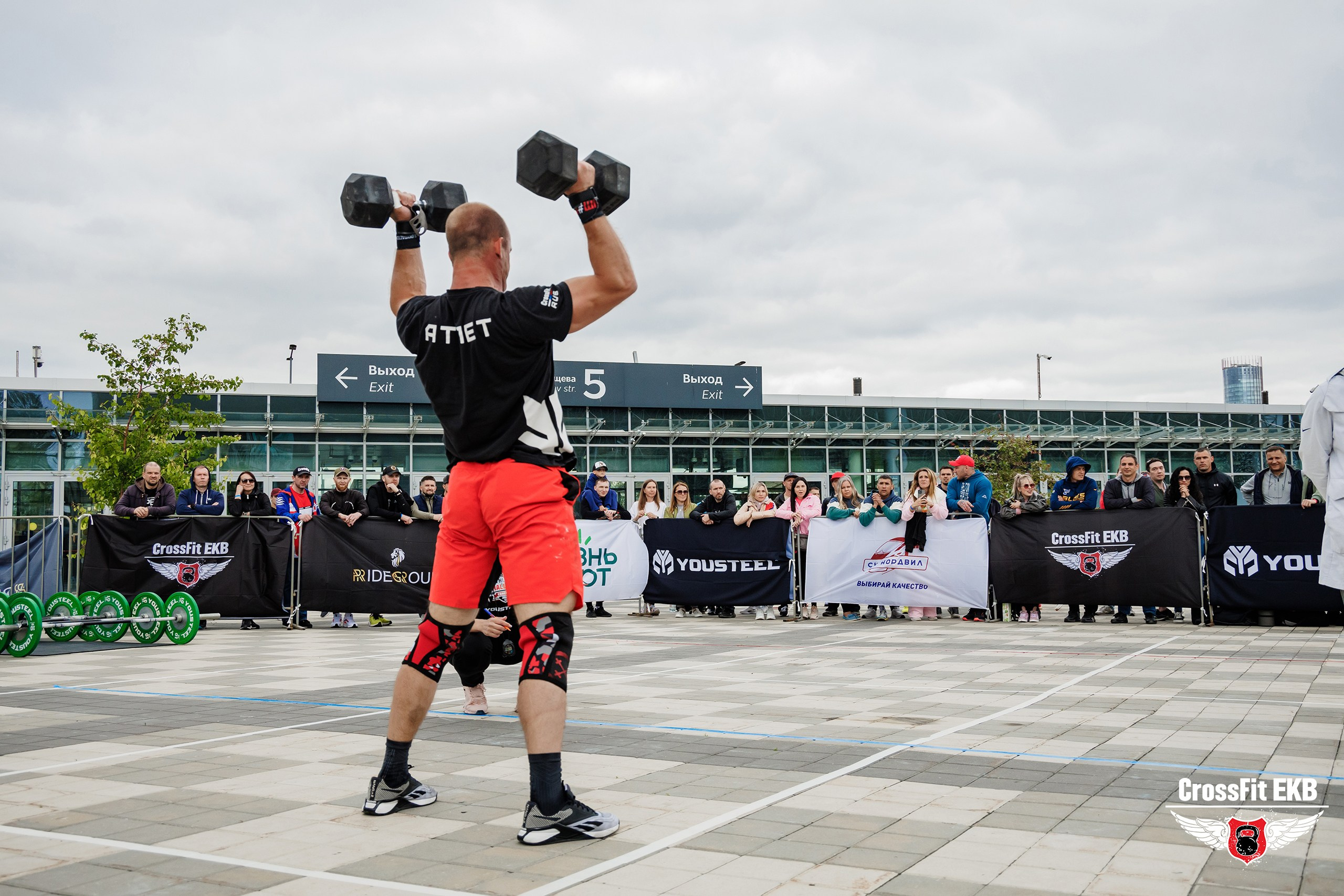 Чемпионат Crossfit Ekb. Фотограф Павел Хрулёв